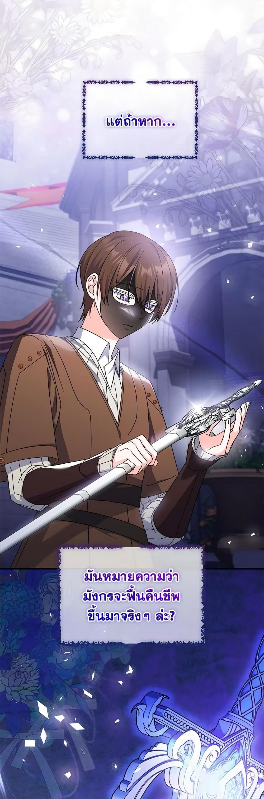 Manga-lc-com อ่านมังงะ อ่านการ์ตูน ออนไลน์ ฟรี I Listened to My Husband and Brought In a Lover ตอนที่ 1 2 3 4 5 6 7 8 9 10 11 12 13 14 ฟรี ไม่มีโฆษณา Manga-lc - อ่าน มังงะ อ่าน การ์ตูน ออนไลน์ อ่านมังงะ ฟรี