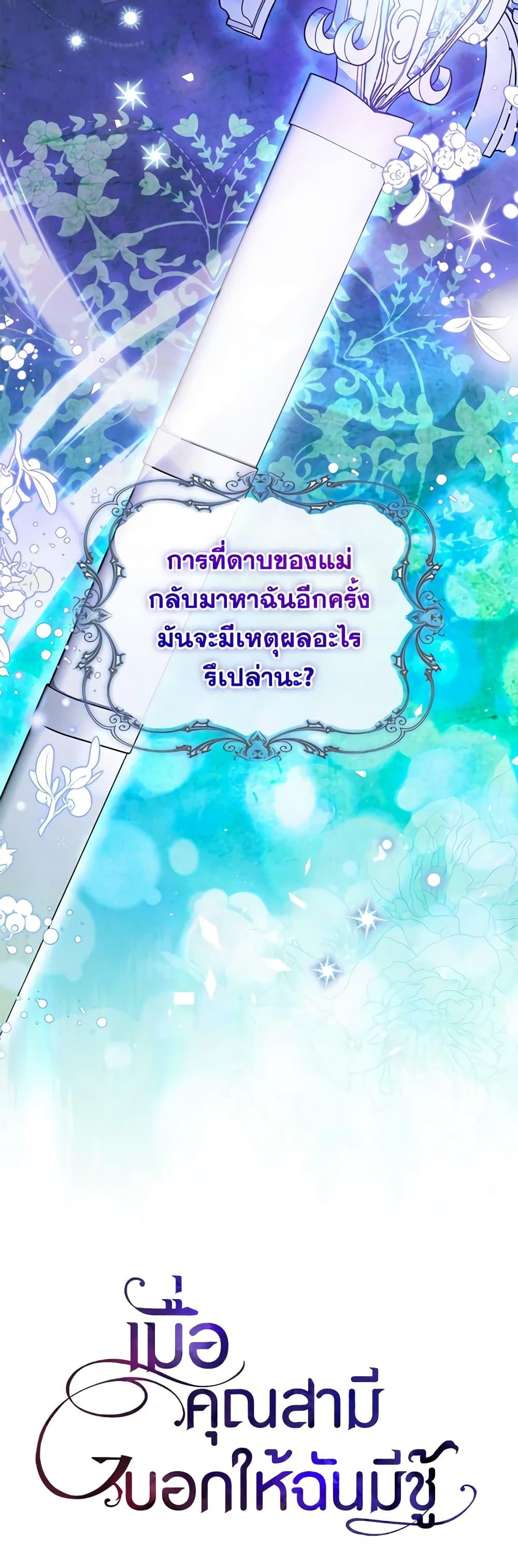 Manga-lc-com อ่านมังงะ อ่านการ์ตูน ออนไลน์ ฟรี I Listened to My Husband and Brought In a Lover ตอนที่ 1 2 3 4 5 6 7 8 9 10 11 12 13 14 ฟรี ไม่มีโฆษณา Manga-lc - อ่าน มังงะ อ่าน การ์ตูน ออนไลน์ อ่านมังงะ ฟรี