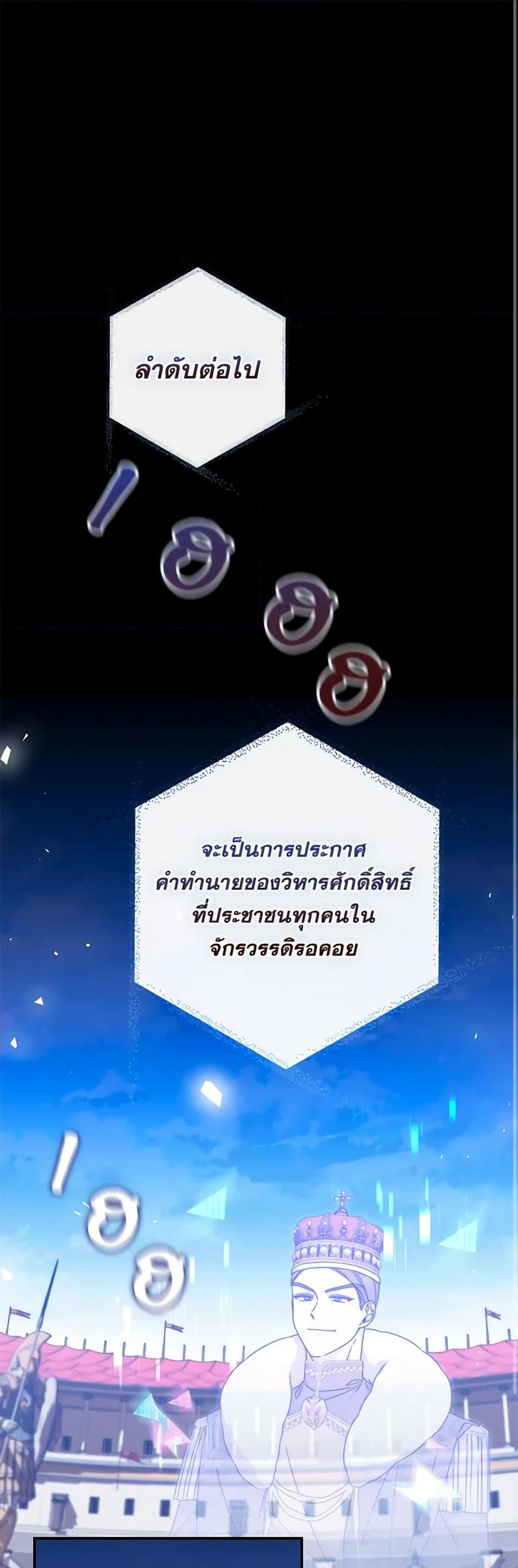 Manga-lc-com อ่านมังงะ อ่านการ์ตูน ออนไลน์ ฟรี I Listened to My Husband and Brought In a Lover ตอนที่ 1 2 3 4 5 6 7 8 9 10 11 12 13 14 ฟรี ไม่มีโฆษณา Manga-lc - อ่าน มังงะ อ่าน การ์ตูน ออนไลน์ อ่านมังงะ ฟรี