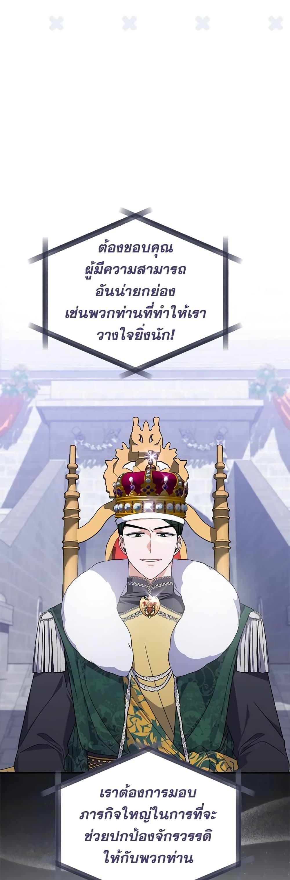 Manga-lc-com อ่านมังงะ อ่านการ์ตูน ออนไลน์ ฟรี I Listened to My Husband and Brought In a Lover ตอนที่ 1 2 3 4 5 6 7 8 9 10 11 12 13 14 ฟรี ไม่มีโฆษณา Manga-lc - อ่าน มังงะ อ่าน การ์ตูน ออนไลน์ อ่านมังงะ ฟรี