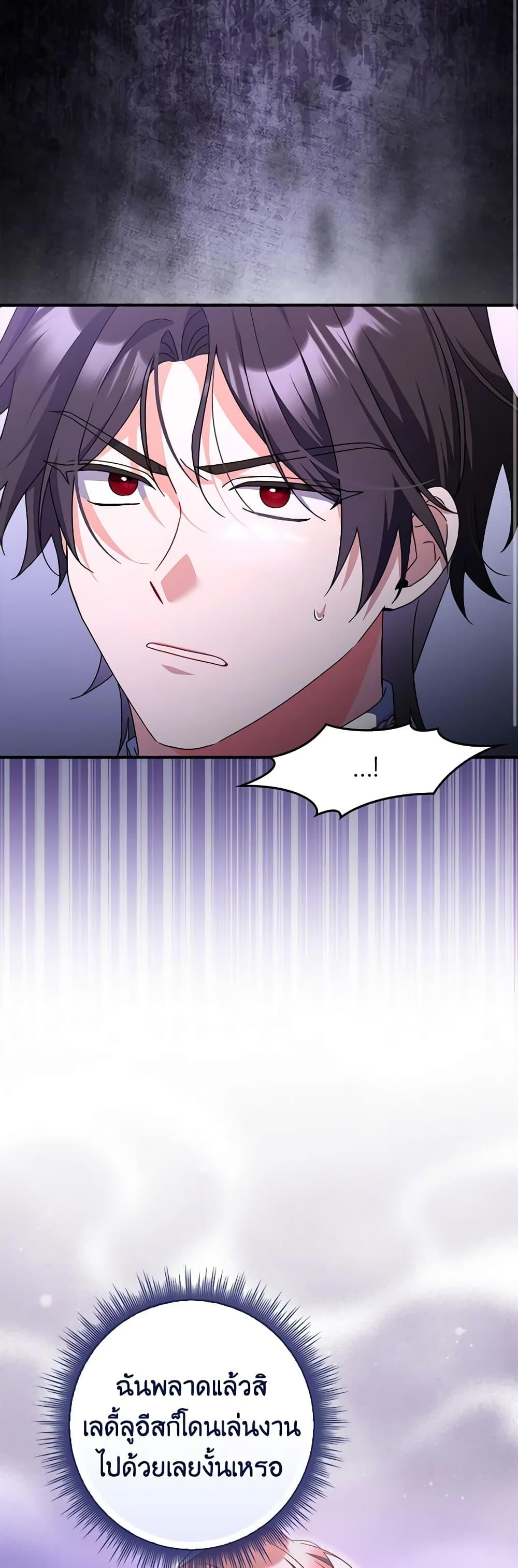 Manga-lc-com อ่านมังงะ อ่านการ์ตูน ออนไลน์ ฟรี I Listened to My Husband and Brought In a Lover ตอนที่ 1 2 3 4 5 6 7 8 9 10 11 12 13 14 ฟรี ไม่มีโฆษณา Manga-lc - อ่าน มังงะ อ่าน การ์ตูน ออนไลน์ อ่านมังงะ ฟรี