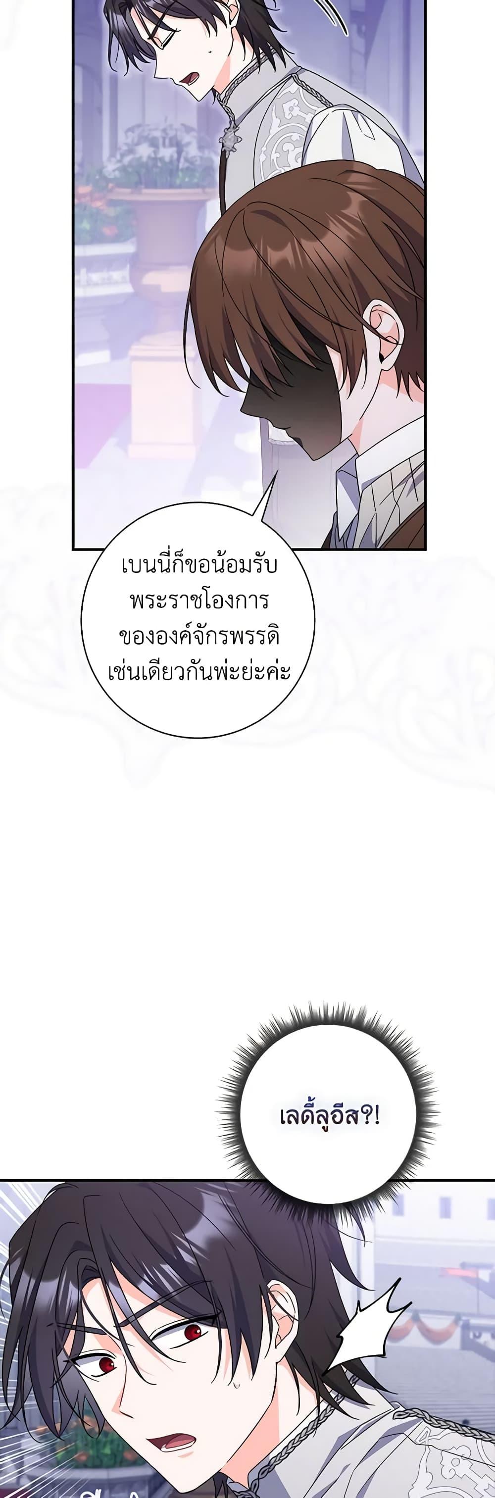 Manga-lc-com อ่านมังงะ อ่านการ์ตูน ออนไลน์ ฟรี I Listened to My Husband and Brought In a Lover ตอนที่ 1 2 3 4 5 6 7 8 9 10 11 12 13 14 ฟรี ไม่มีโฆษณา Manga-lc - อ่าน มังงะ อ่าน การ์ตูน ออนไลน์ อ่านมังงะ ฟรี