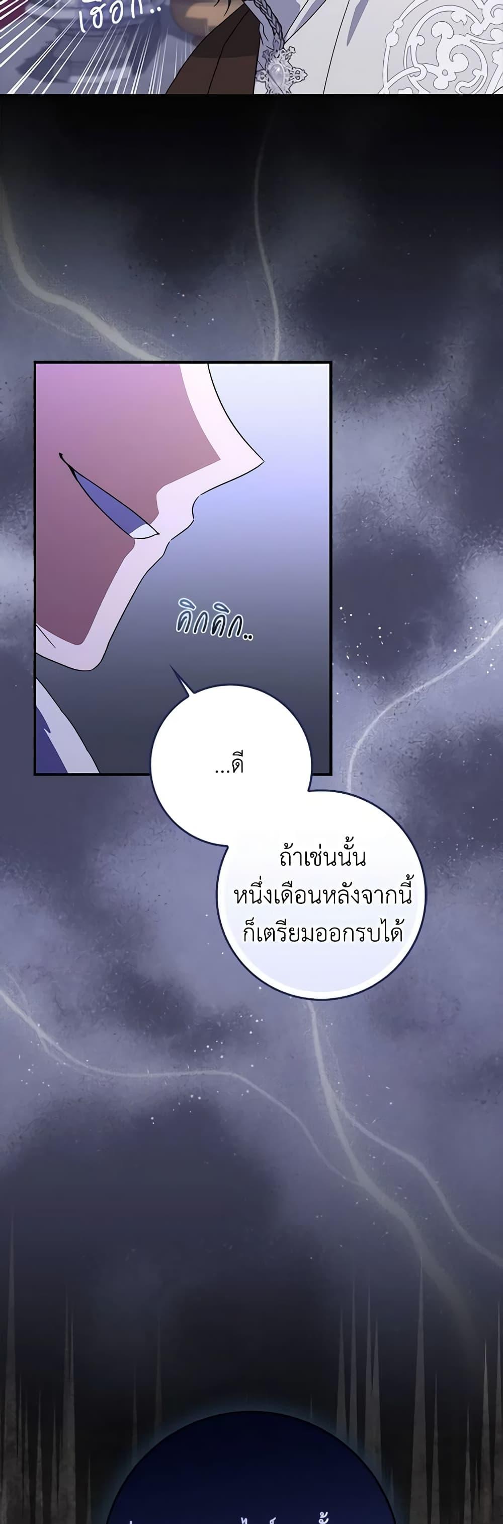 Manga-lc-com อ่านมังงะ อ่านการ์ตูน ออนไลน์ ฟรี I Listened to My Husband and Brought In a Lover ตอนที่ 1 2 3 4 5 6 7 8 9 10 11 12 13 14 ฟรี ไม่มีโฆษณา Manga-lc - อ่าน มังงะ อ่าน การ์ตูน ออนไลน์ อ่านมังงะ ฟรี