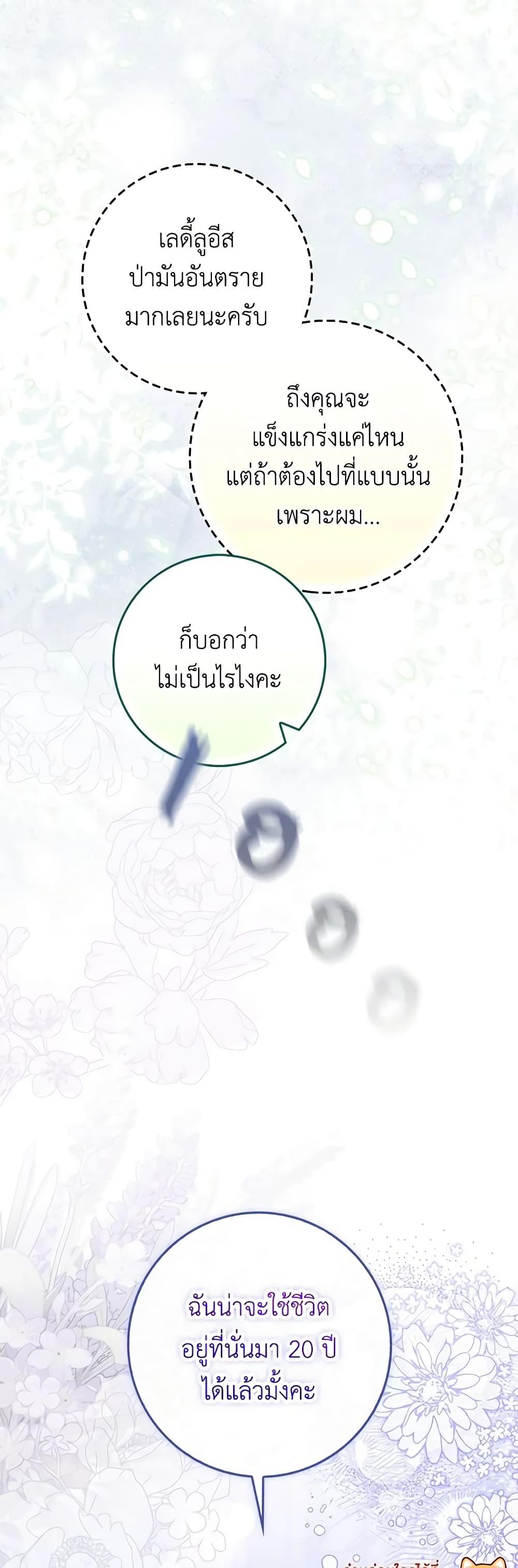 Manga-lc-com อ่านมังงะ อ่านการ์ตูน ออนไลน์ ฟรี I Listened to My Husband and Brought In a Lover ตอนที่ 1 2 3 4 5 6 7 8 9 10 11 12 13 14 ฟรี ไม่มีโฆษณา Manga-lc - อ่าน มังงะ อ่าน การ์ตูน ออนไลน์ อ่านมังงะ ฟรี