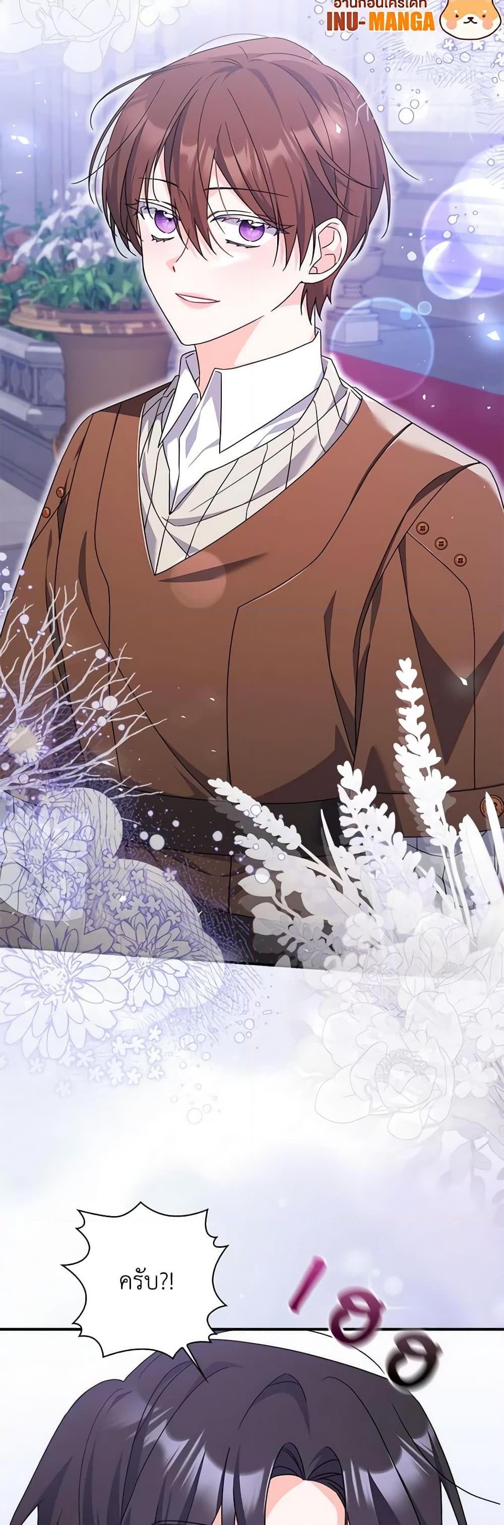 Manga-lc-com อ่านมังงะ อ่านการ์ตูน ออนไลน์ ฟรี I Listened to My Husband and Brought In a Lover ตอนที่ 1 2 3 4 5 6 7 8 9 10 11 12 13 14 ฟรี ไม่มีโฆษณา Manga-lc - อ่าน มังงะ อ่าน การ์ตูน ออนไลน์ อ่านมังงะ ฟรี