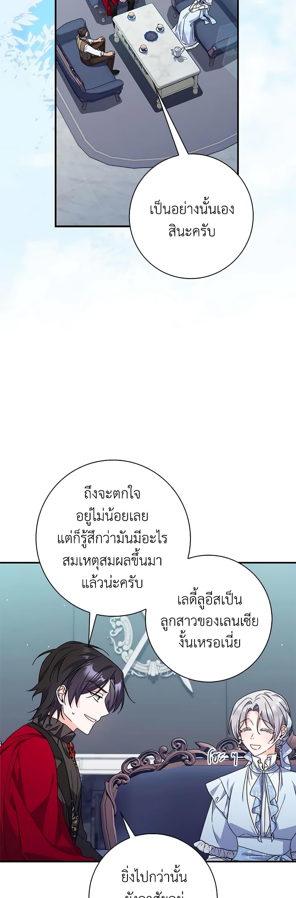 Manga-lc-com อ่านมังงะ อ่านการ์ตูน ออนไลน์ ฟรี I Listened to My Husband and Brought In a Lover ตอนที่ 1 2 3 4 5 6 7 8 9 10 11 12 13 14 ฟรี ไม่มีโฆษณา Manga-lc - อ่าน มังงะ อ่าน การ์ตูน ออนไลน์ อ่านมังงะ ฟรี