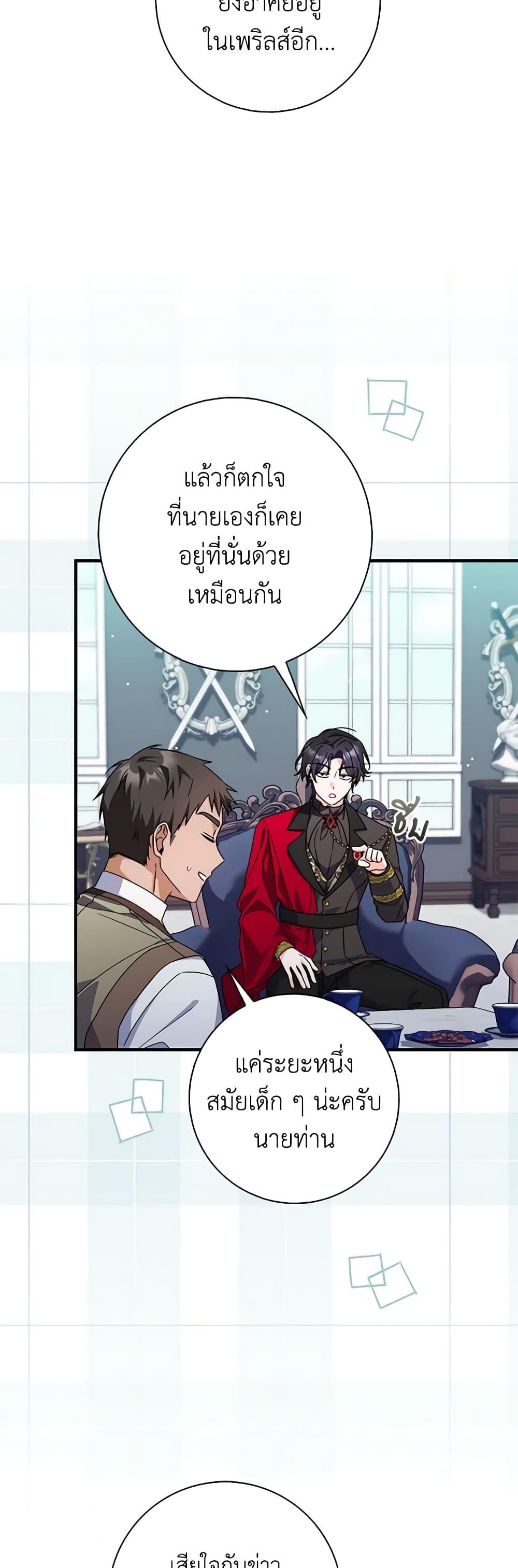 Manga-lc-com อ่านมังงะ อ่านการ์ตูน ออนไลน์ ฟรี I Listened to My Husband and Brought In a Lover ตอนที่ 1 2 3 4 5 6 7 8 9 10 11 12 13 14 ฟรี ไม่มีโฆษณา Manga-lc - อ่าน มังงะ อ่าน การ์ตูน ออนไลน์ อ่านมังงะ ฟรี