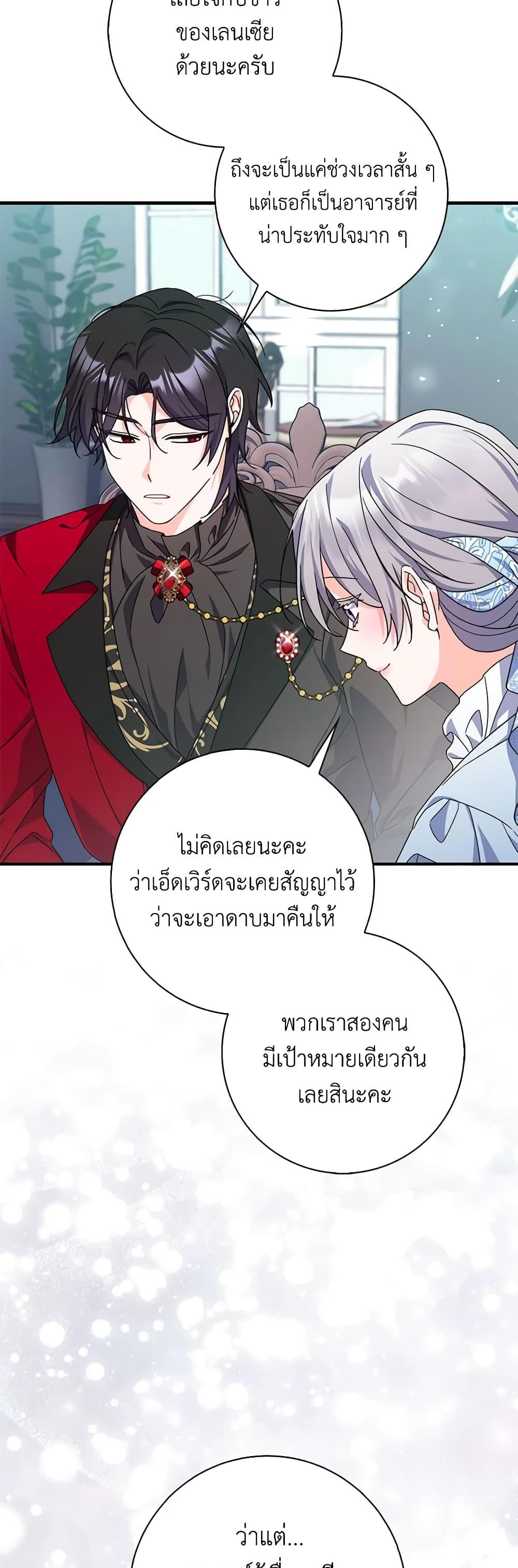 Manga-lc-com อ่านมังงะ อ่านการ์ตูน ออนไลน์ ฟรี I Listened to My Husband and Brought In a Lover ตอนที่ 1 2 3 4 5 6 7 8 9 10 11 12 13 14 ฟรี ไม่มีโฆษณา Manga-lc - อ่าน มังงะ อ่าน การ์ตูน ออนไลน์ อ่านมังงะ ฟรี