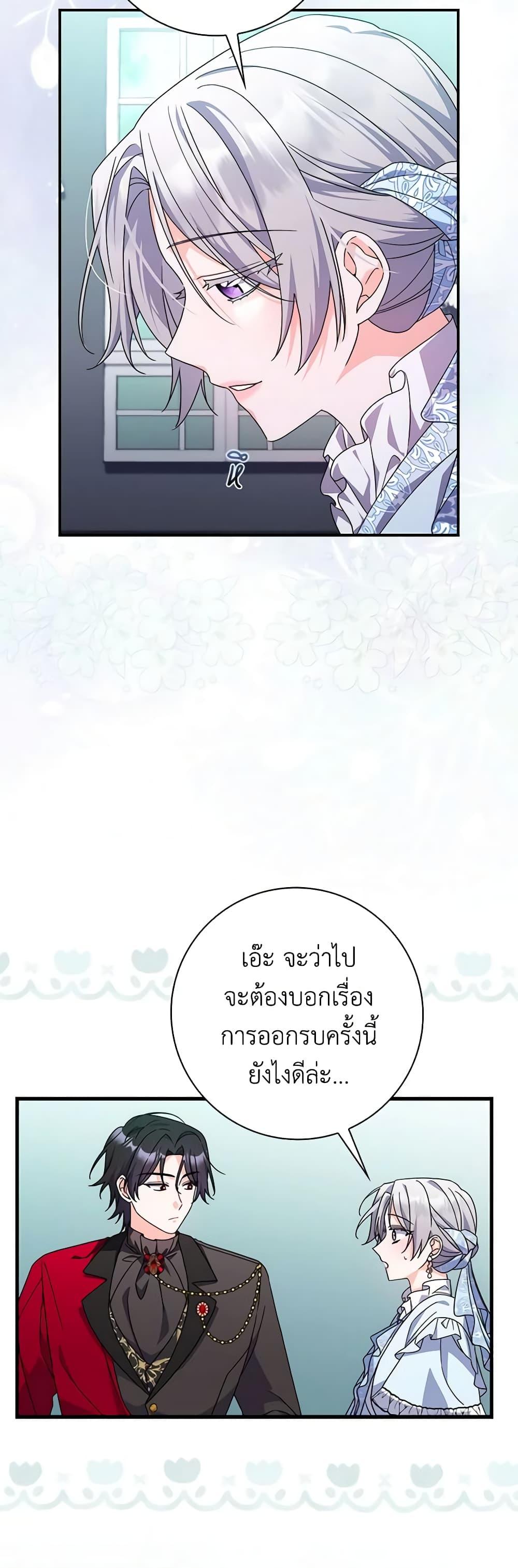 Manga-lc-com อ่านมังงะ อ่านการ์ตูน ออนไลน์ ฟรี I Listened to My Husband and Brought In a Lover ตอนที่ 1 2 3 4 5 6 7 8 9 10 11 12 13 14 ฟรี ไม่มีโฆษณา Manga-lc - อ่าน มังงะ อ่าน การ์ตูน ออนไลน์ อ่านมังงะ ฟรี