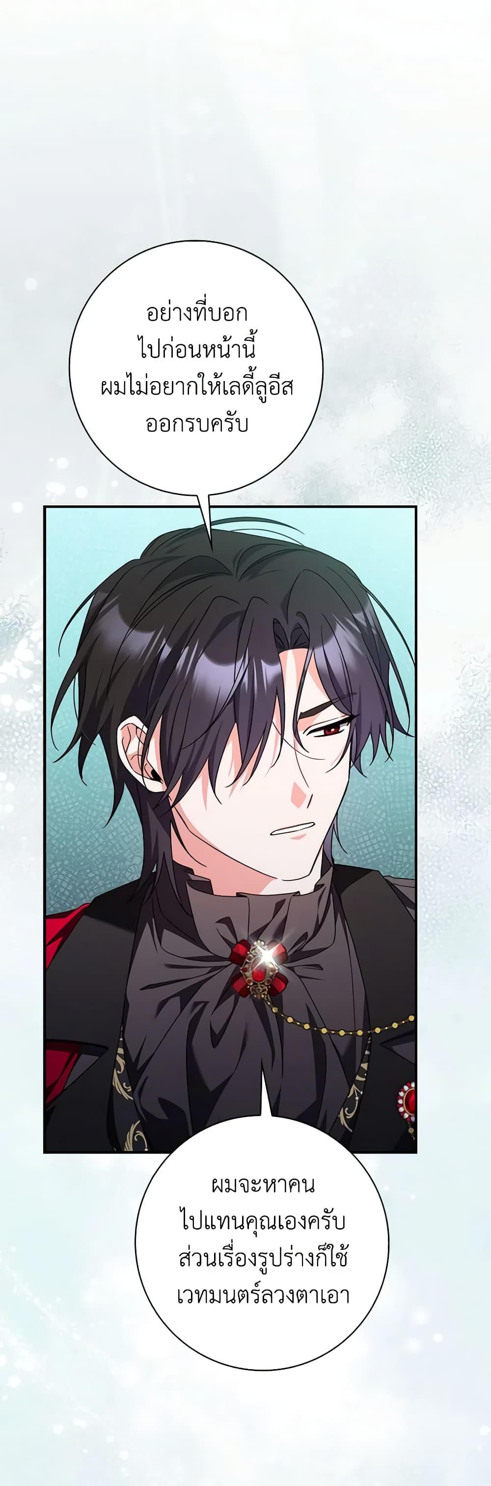 Manga-lc-com อ่านมังงะ อ่านการ์ตูน ออนไลน์ ฟรี I Listened to My Husband and Brought In a Lover ตอนที่ 1 2 3 4 5 6 7 8 9 10 11 12 13 14 ฟรี ไม่มีโฆษณา Manga-lc - อ่าน มังงะ อ่าน การ์ตูน ออนไลน์ อ่านมังงะ ฟรี