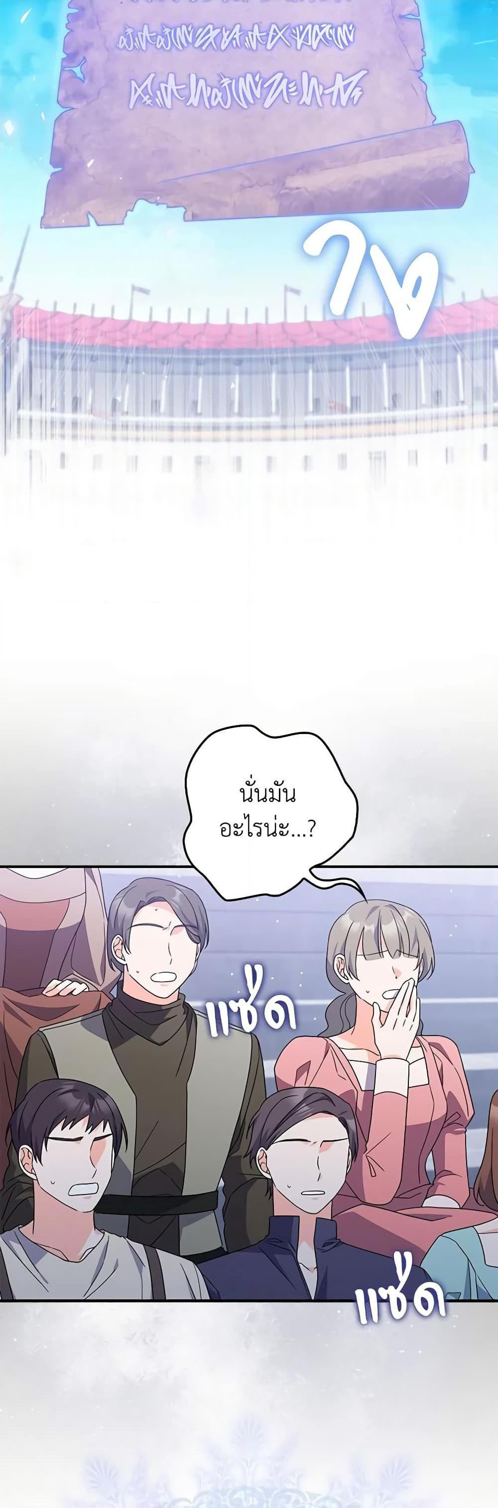 Manga-lc-com อ่านมังงะ อ่านการ์ตูน ออนไลน์ ฟรี I Listened to My Husband and Brought In a Lover ตอนที่ 1 2 3 4 5 6 7 8 9 10 11 12 13 14 ฟรี ไม่มีโฆษณา Manga-lc - อ่าน มังงะ อ่าน การ์ตูน ออนไลน์ อ่านมังงะ ฟรี