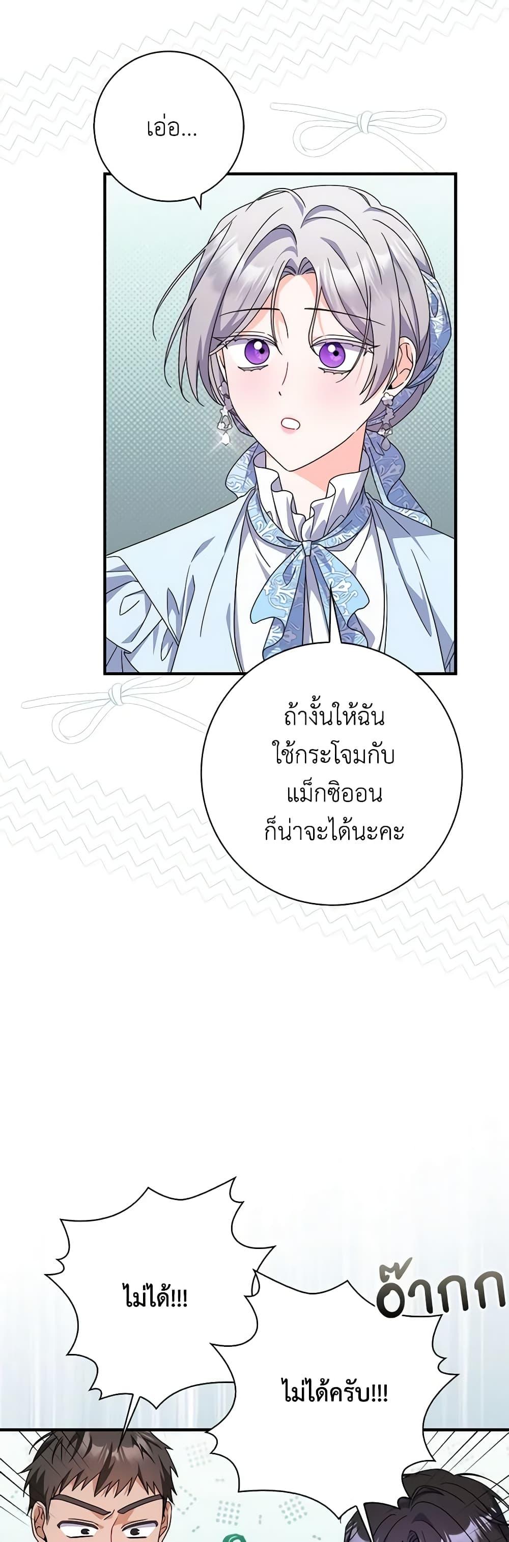 Manga-lc-com อ่านมังงะ อ่านการ์ตูน ออนไลน์ ฟรี I Listened to My Husband and Brought In a Lover ตอนที่ 1 2 3 4 5 6 7 8 9 10 11 12 13 14 ฟรี ไม่มีโฆษณา Manga-lc - อ่าน มังงะ อ่าน การ์ตูน ออนไลน์ อ่านมังงะ ฟรี