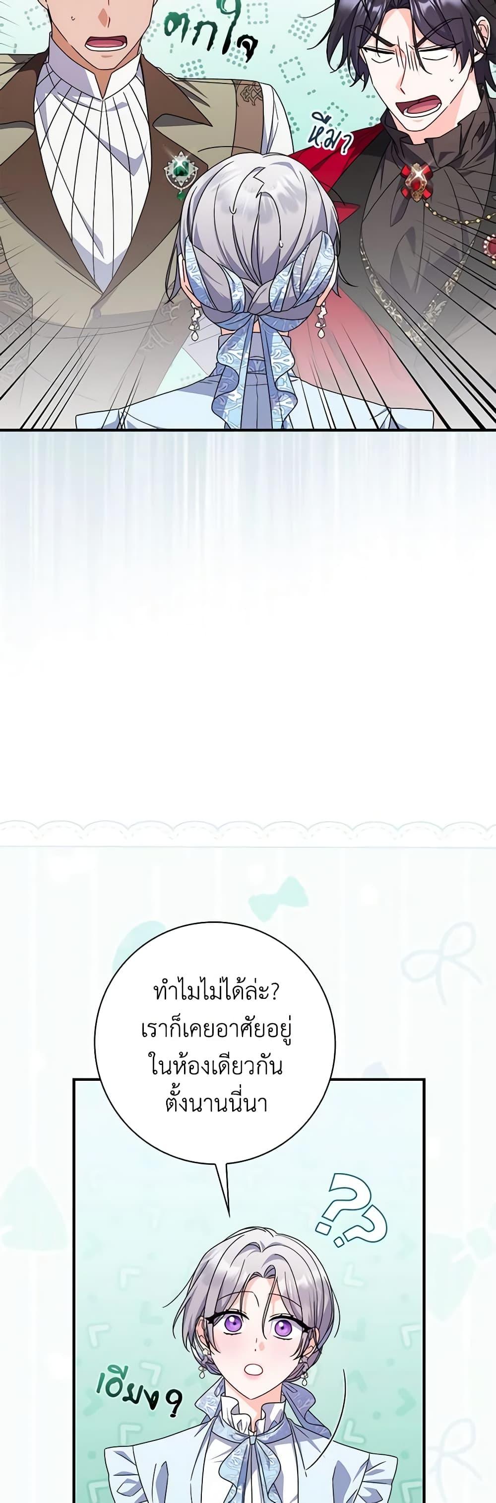 Manga-lc-com อ่านมังงะ อ่านการ์ตูน ออนไลน์ ฟรี I Listened to My Husband and Brought In a Lover ตอนที่ 1 2 3 4 5 6 7 8 9 10 11 12 13 14 ฟรี ไม่มีโฆษณา Manga-lc - อ่าน มังงะ อ่าน การ์ตูน ออนไลน์ อ่านมังงะ ฟรี