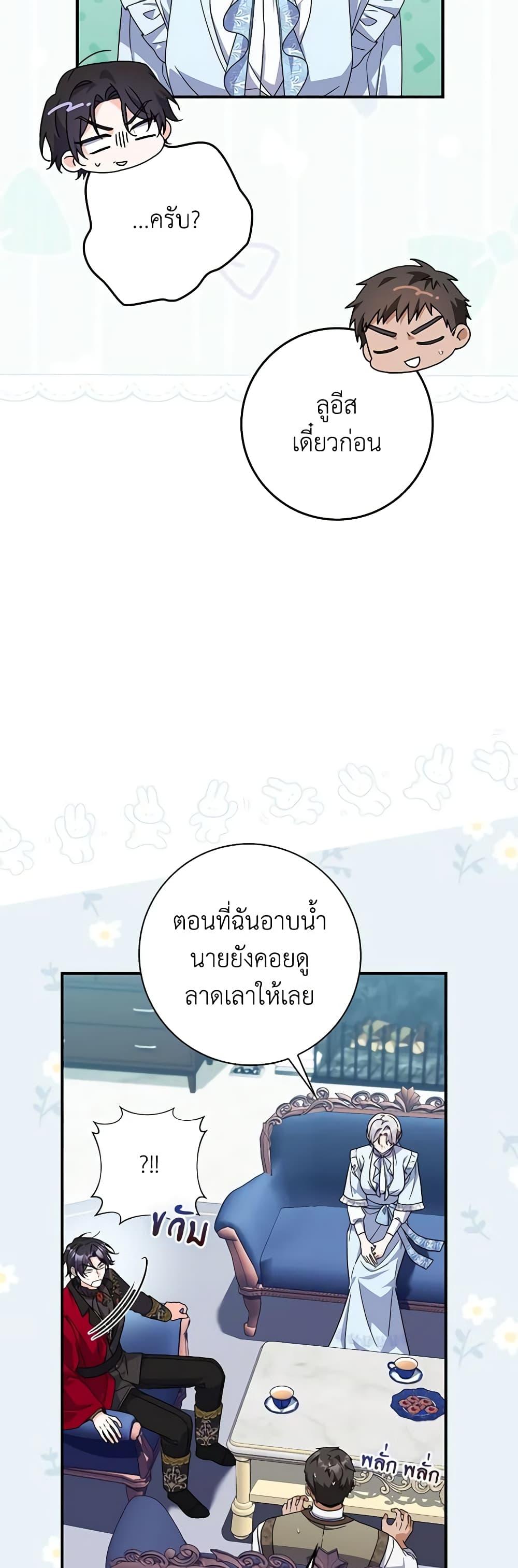 Manga-lc-com อ่านมังงะ อ่านการ์ตูน ออนไลน์ ฟรี I Listened to My Husband and Brought In a Lover ตอนที่ 1 2 3 4 5 6 7 8 9 10 11 12 13 14 ฟรี ไม่มีโฆษณา Manga-lc - อ่าน มังงะ อ่าน การ์ตูน ออนไลน์ อ่านมังงะ ฟรี