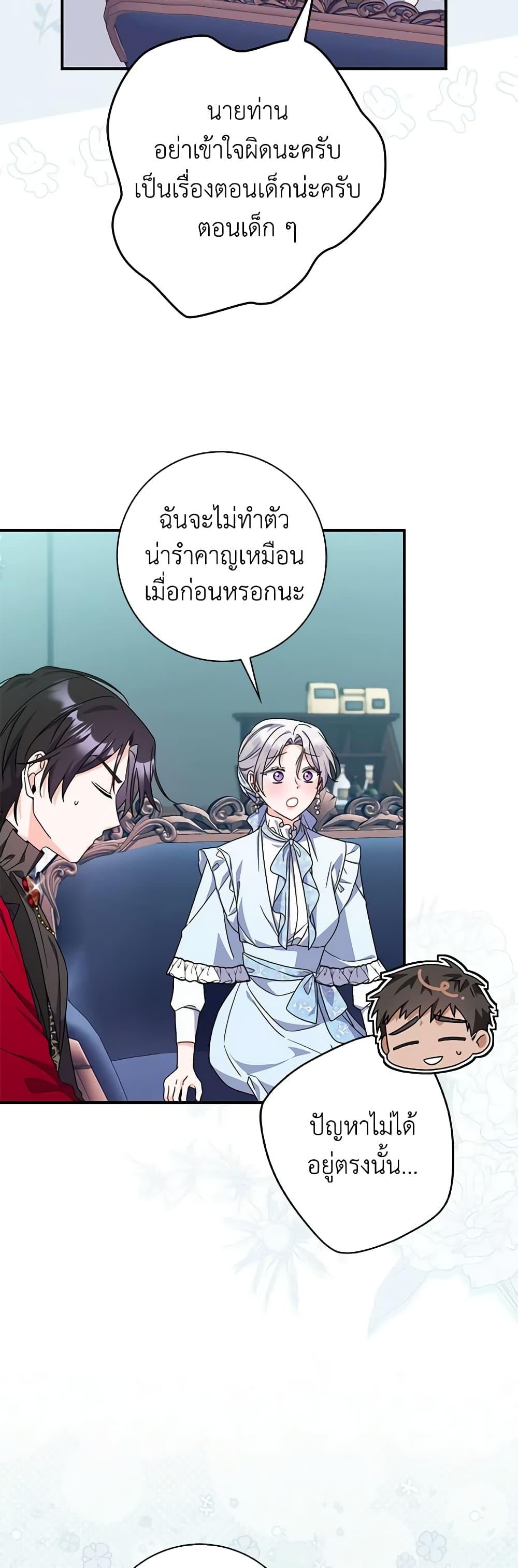 Manga-lc-com อ่านมังงะ อ่านการ์ตูน ออนไลน์ ฟรี I Listened to My Husband and Brought In a Lover ตอนที่ 1 2 3 4 5 6 7 8 9 10 11 12 13 14 ฟรี ไม่มีโฆษณา Manga-lc - อ่าน มังงะ อ่าน การ์ตูน ออนไลน์ อ่านมังงะ ฟรี