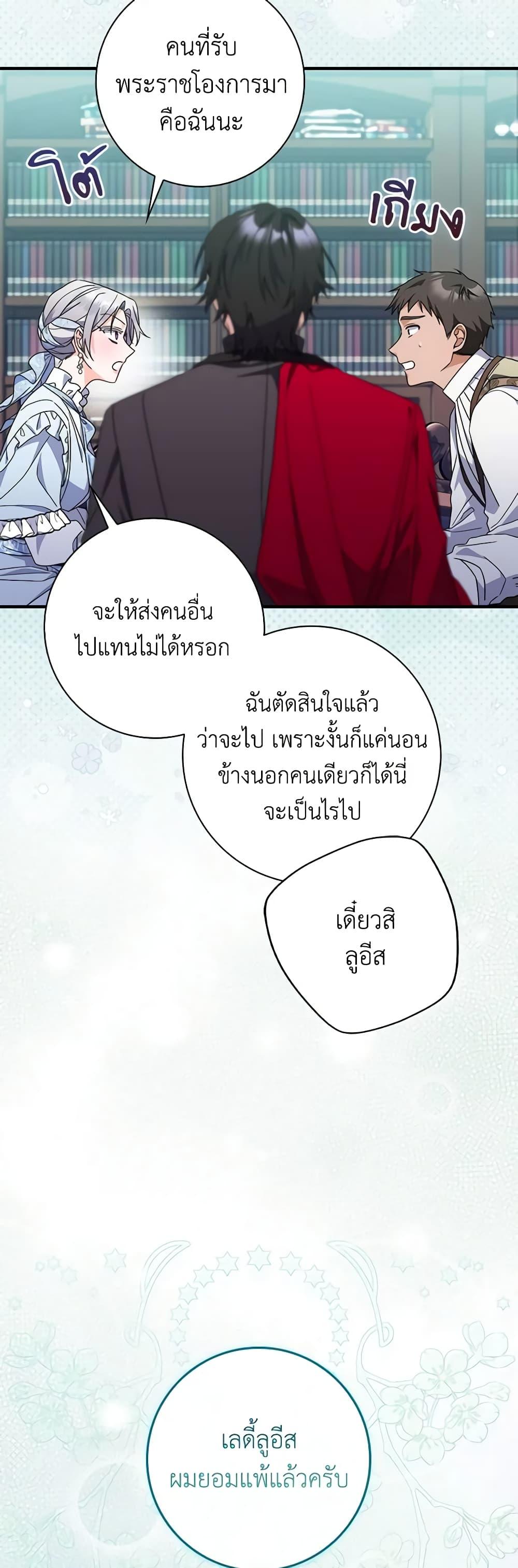 Manga-lc-com อ่านมังงะ อ่านการ์ตูน ออนไลน์ ฟรี I Listened to My Husband and Brought In a Lover ตอนที่ 1 2 3 4 5 6 7 8 9 10 11 12 13 14 ฟรี ไม่มีโฆษณา Manga-lc - อ่าน มังงะ อ่าน การ์ตูน ออนไลน์ อ่านมังงะ ฟรี