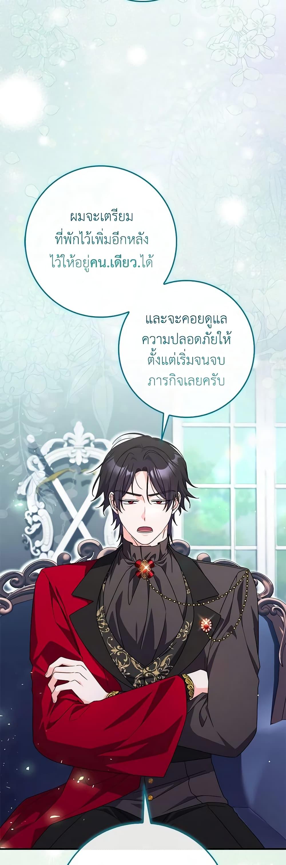 Manga-lc-com อ่านมังงะ อ่านการ์ตูน ออนไลน์ ฟรี I Listened to My Husband and Brought In a Lover ตอนที่ 1 2 3 4 5 6 7 8 9 10 11 12 13 14 ฟรี ไม่มีโฆษณา Manga-lc - อ่าน มังงะ อ่าน การ์ตูน ออนไลน์ อ่านมังงะ ฟรี