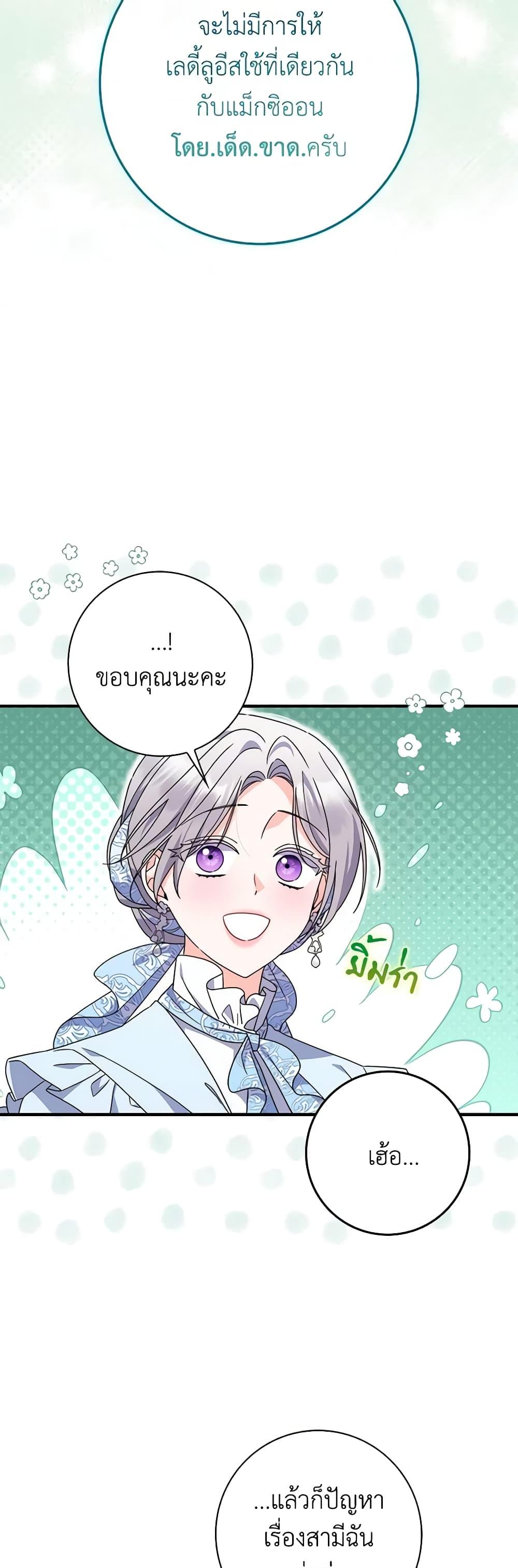 Manga-lc-com อ่านมังงะ อ่านการ์ตูน ออนไลน์ ฟรี I Listened to My Husband and Brought In a Lover ตอนที่ 1 2 3 4 5 6 7 8 9 10 11 12 13 14 ฟรี ไม่มีโฆษณา Manga-lc - อ่าน มังงะ อ่าน การ์ตูน ออนไลน์ อ่านมังงะ ฟรี