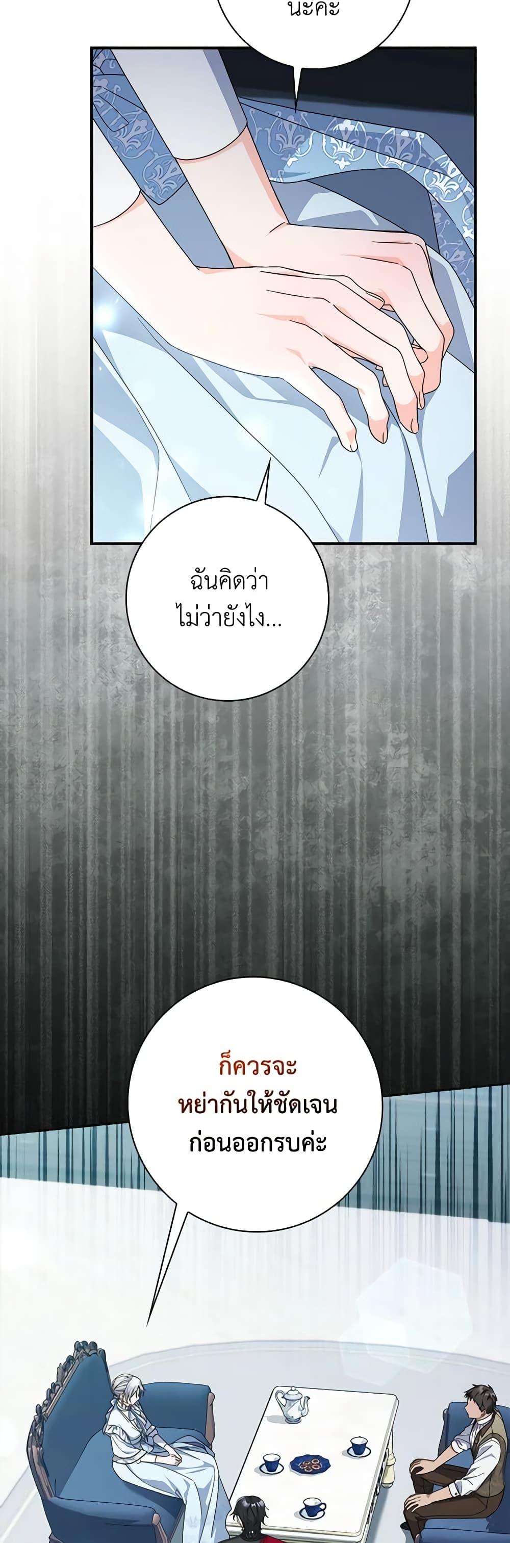 Manga-lc-com อ่านมังงะ อ่านการ์ตูน ออนไลน์ ฟรี I Listened to My Husband and Brought In a Lover ตอนที่ 1 2 3 4 5 6 7 8 9 10 11 12 13 14 ฟรี ไม่มีโฆษณา Manga-lc - อ่าน มังงะ อ่าน การ์ตูน ออนไลน์ อ่านมังงะ ฟรี