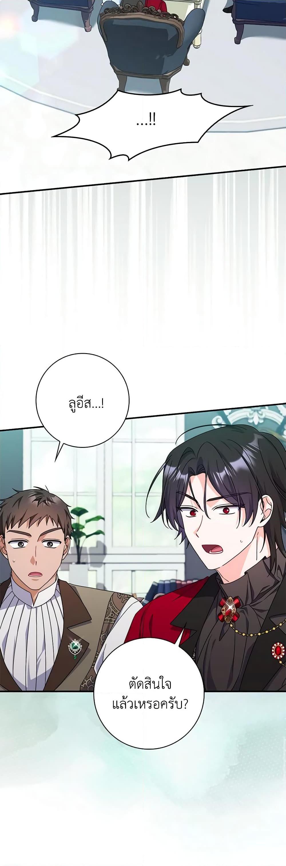Manga-lc-com อ่านมังงะ อ่านการ์ตูน ออนไลน์ ฟรี I Listened to My Husband and Brought In a Lover ตอนที่ 1 2 3 4 5 6 7 8 9 10 11 12 13 14 ฟรี ไม่มีโฆษณา Manga-lc - อ่าน มังงะ อ่าน การ์ตูน ออนไลน์ อ่านมังงะ ฟรี