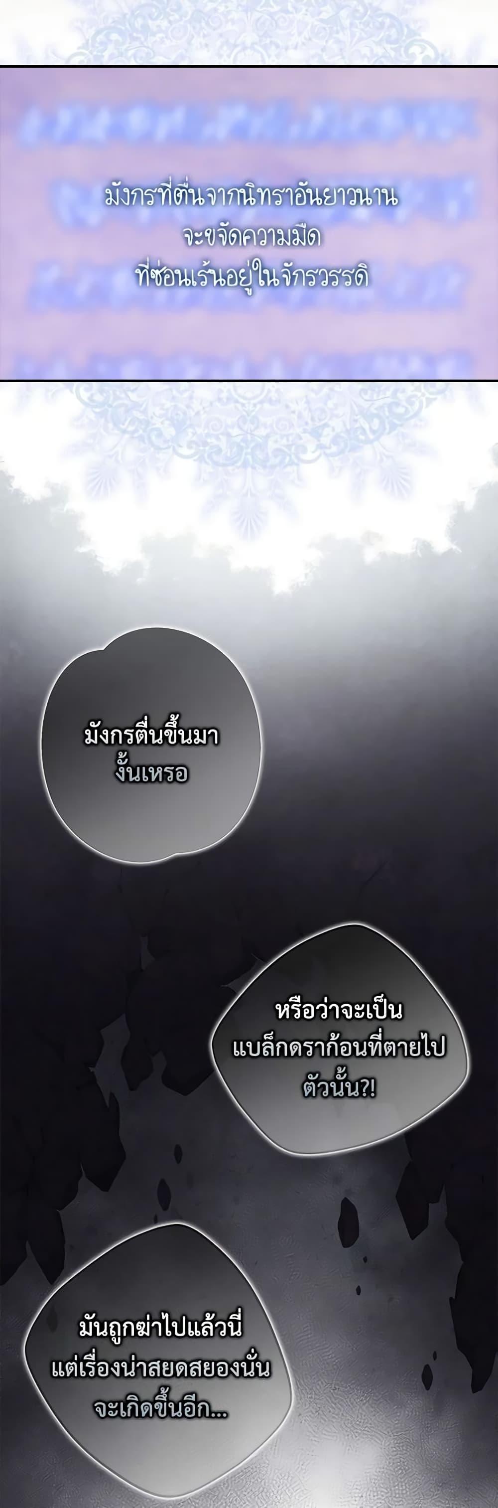 Manga-lc-com อ่านมังงะ อ่านการ์ตูน ออนไลน์ ฟรี I Listened to My Husband and Brought In a Lover ตอนที่ 1 2 3 4 5 6 7 8 9 10 11 12 13 14 ฟรี ไม่มีโฆษณา Manga-lc - อ่าน มังงะ อ่าน การ์ตูน ออนไลน์ อ่านมังงะ ฟรี