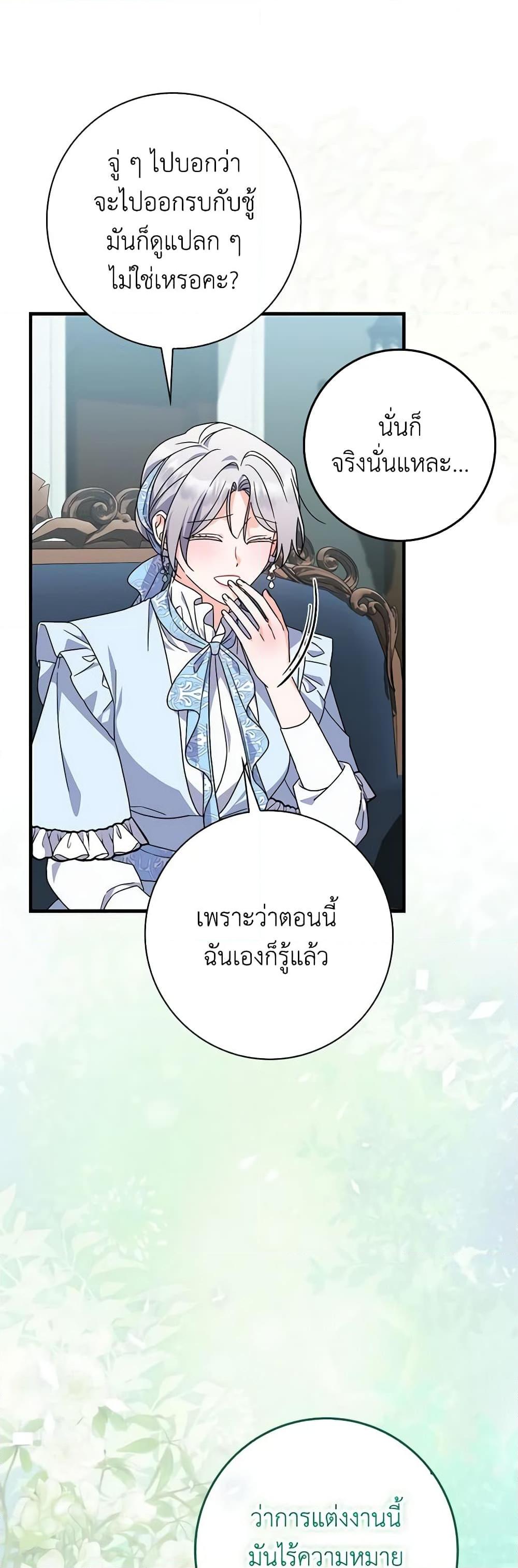 Manga-lc-com อ่านมังงะ อ่านการ์ตูน ออนไลน์ ฟรี I Listened to My Husband and Brought In a Lover ตอนที่ 1 2 3 4 5 6 7 8 9 10 11 12 13 14 ฟรี ไม่มีโฆษณา Manga-lc - อ่าน มังงะ อ่าน การ์ตูน ออนไลน์ อ่านมังงะ ฟรี