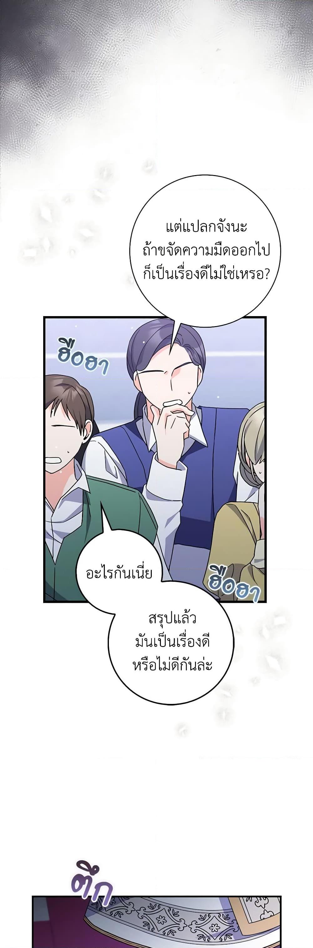 Manga-lc-com อ่านมังงะ อ่านการ์ตูน ออนไลน์ ฟรี I Listened to My Husband and Brought In a Lover ตอนที่ 1 2 3 4 5 6 7 8 9 10 11 12 13 14 ฟรี ไม่มีโฆษณา Manga-lc - อ่าน มังงะ อ่าน การ์ตูน ออนไลน์ อ่านมังงะ ฟรี