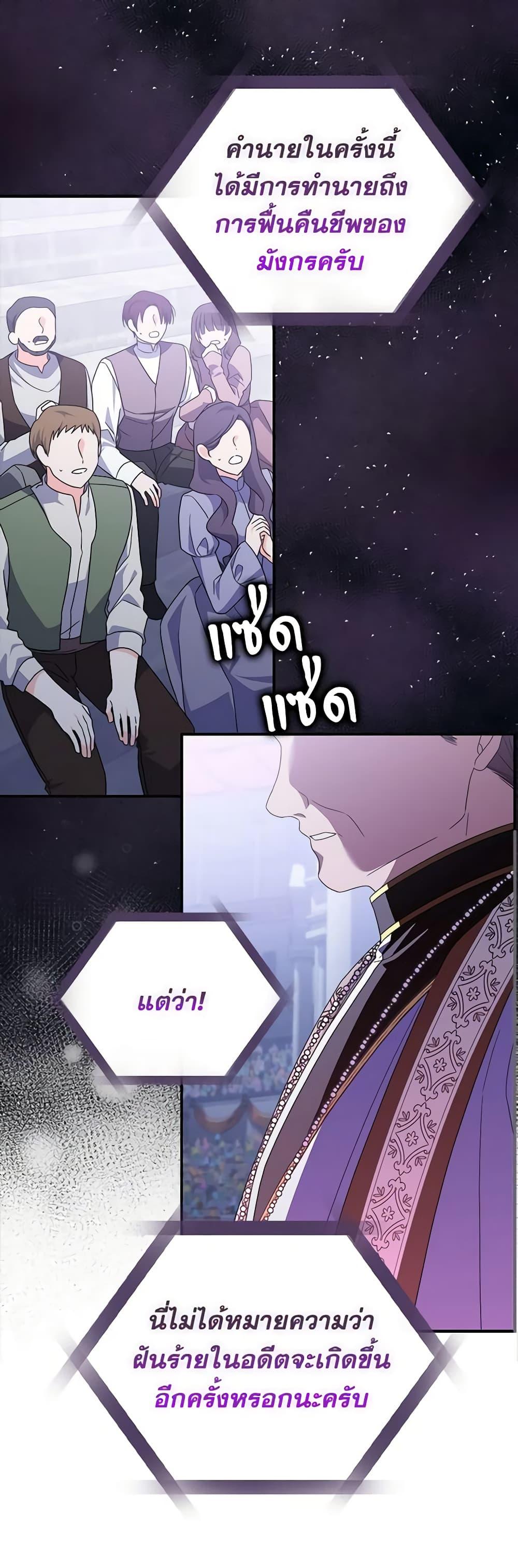 Manga-lc-com อ่านมังงะ อ่านการ์ตูน ออนไลน์ ฟรี I Listened to My Husband and Brought In a Lover ตอนที่ 1 2 3 4 5 6 7 8 9 10 11 12 13 14 ฟรี ไม่มีโฆษณา Manga-lc - อ่าน มังงะ อ่าน การ์ตูน ออนไลน์ อ่านมังงะ ฟรี