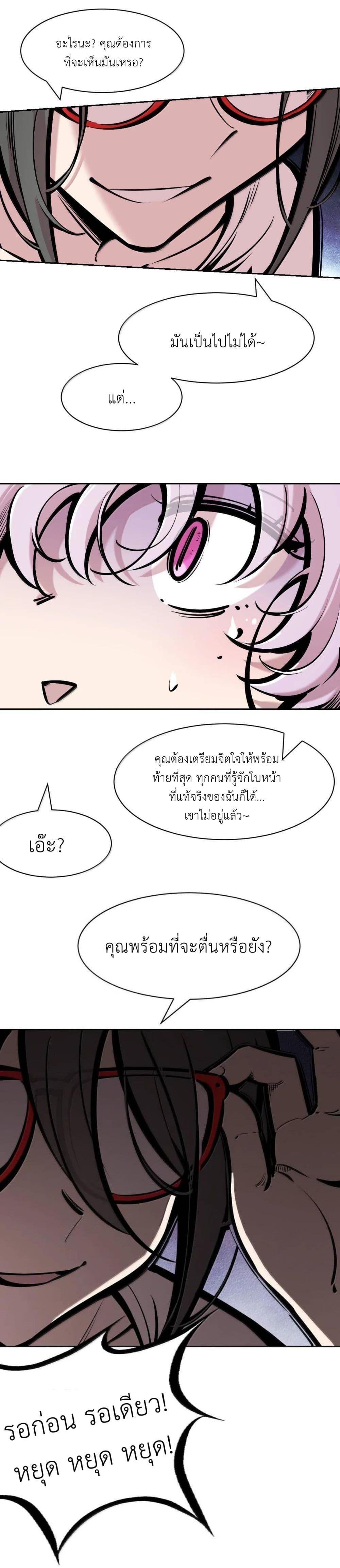 Manga-lc-com อ่านมังงะ อ่านการ์ตูน ออนไลน์ ฟรี Demon X Angel, Can’t Get Along! ตอนที่ 1 2 3 4 5 6 7 8 9 10 11 12 13 14 ฟรี ไม่มีโฆษณา Manga-lc - อ่าน มังงะ อ่าน การ์ตูน ออนไลน์ อ่านมังงะ ฟรี