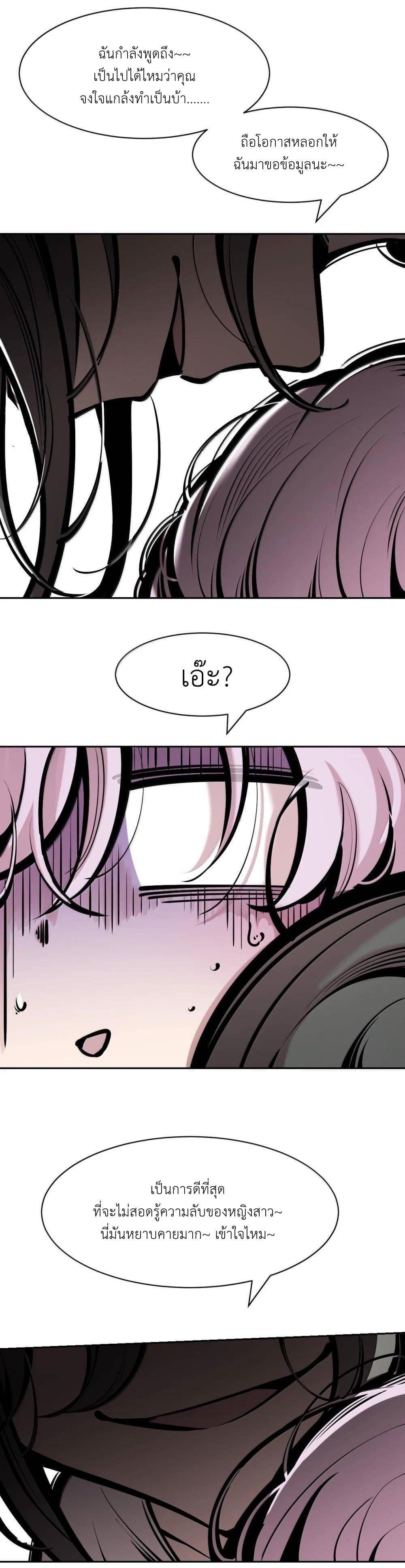 Manga-lc-com อ่านมังงะ อ่านการ์ตูน ออนไลน์ ฟรี Demon X Angel, Can’t Get Along! ตอนที่ 1 2 3 4 5 6 7 8 9 10 11 12 13 14 ฟรี ไม่มีโฆษณา Manga-lc - อ่าน มังงะ อ่าน การ์ตูน ออนไลน์ อ่านมังงะ ฟรี