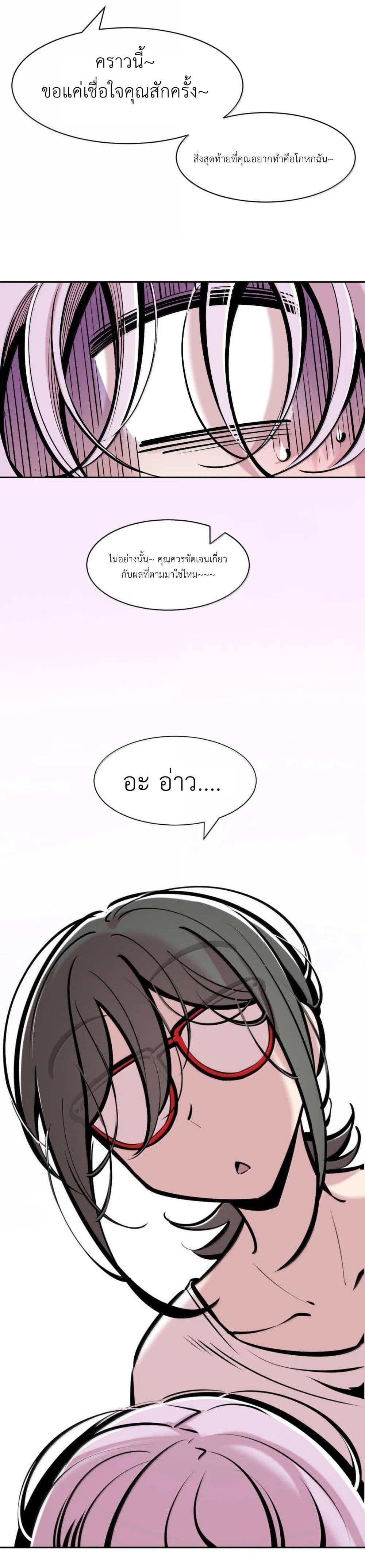 Manga-lc-com อ่านมังงะ อ่านการ์ตูน ออนไลน์ ฟรี Demon X Angel, Can’t Get Along! ตอนที่ 1 2 3 4 5 6 7 8 9 10 11 12 13 14 ฟรี ไม่มีโฆษณา Manga-lc - อ่าน มังงะ อ่าน การ์ตูน ออนไลน์ อ่านมังงะ ฟรี