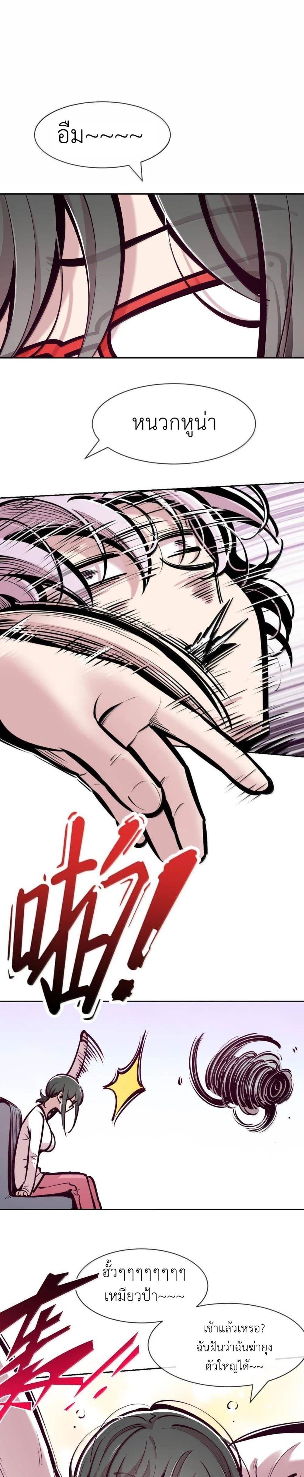 Manga-lc-com อ่านมังงะ อ่านการ์ตูน ออนไลน์ ฟรี Demon X Angel, Can’t Get Along! ตอนที่ 1 2 3 4 5 6 7 8 9 10 11 12 13 14 ฟรี ไม่มีโฆษณา Manga-lc - อ่าน มังงะ อ่าน การ์ตูน ออนไลน์ อ่านมังงะ ฟรี