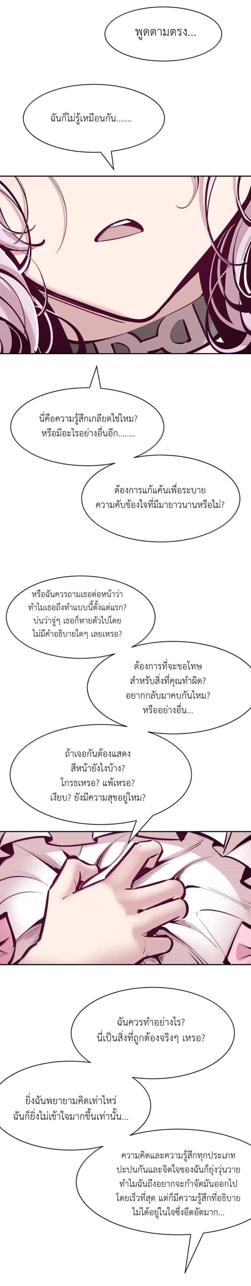 Manga-lc-com อ่านมังงะ อ่านการ์ตูน ออนไลน์ ฟรี Demon X Angel, Can’t Get Along! ตอนที่ 1 2 3 4 5 6 7 8 9 10 11 12 13 14 ฟรี ไม่มีโฆษณา Manga-lc - อ่าน มังงะ อ่าน การ์ตูน ออนไลน์ อ่านมังงะ ฟรี