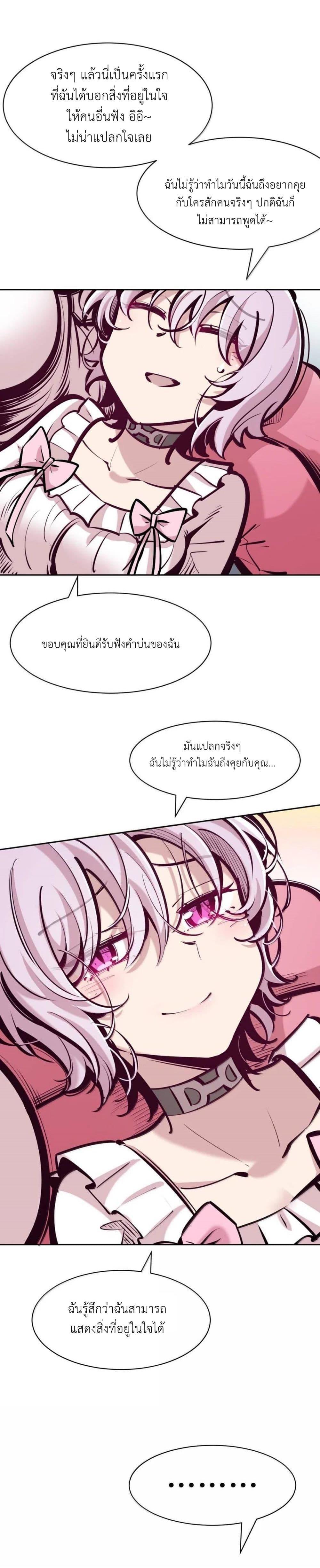 Manga-lc-com อ่านมังงะ อ่านการ์ตูน ออนไลน์ ฟรี Demon X Angel, Can’t Get Along! ตอนที่ 1 2 3 4 5 6 7 8 9 10 11 12 13 14 ฟรี ไม่มีโฆษณา Manga-lc - อ่าน มังงะ อ่าน การ์ตูน ออนไลน์ อ่านมังงะ ฟรี