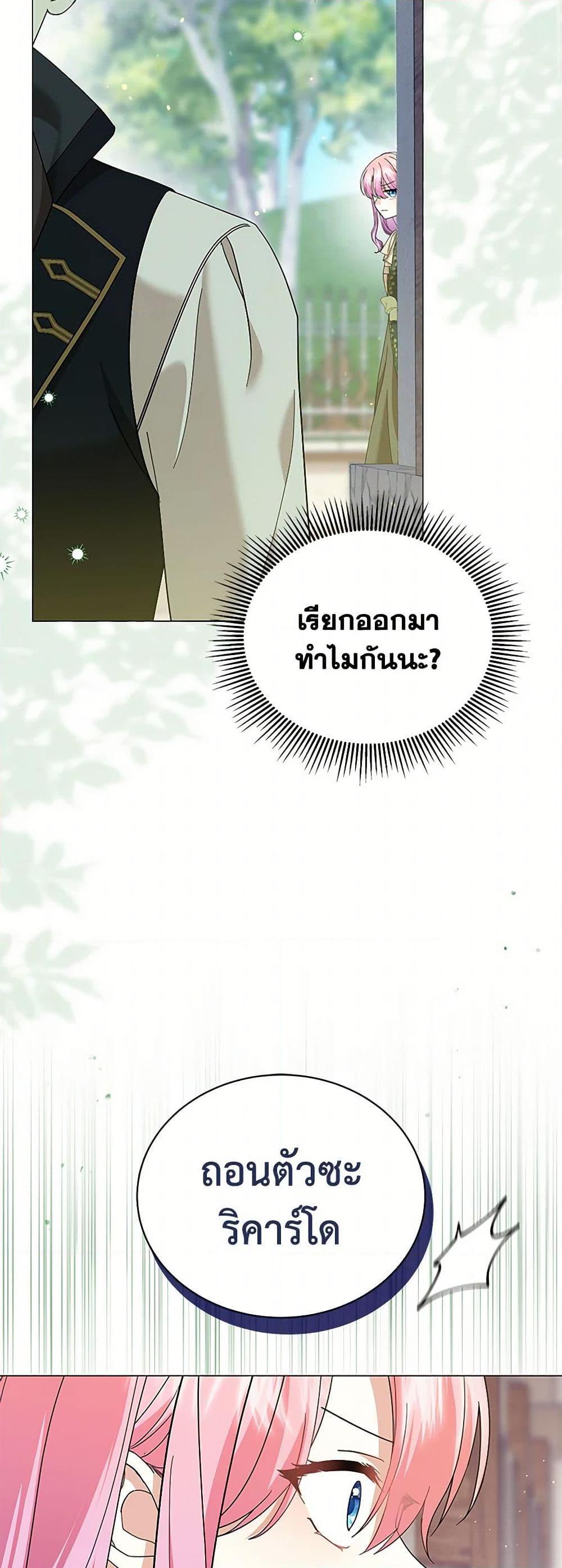 Manga-lc-com อ่านมังงะ อ่านการ์ตูน ออนไลน์ ฟรี The Little Princess Waits for the Breakup ตอนที่ 1 2 3 4 5 6 7 8 9 10 11 12 13 14 ฟรี ไม่มีโฆษณา Manga-lc - อ่าน มังงะ อ่าน การ์ตูน ออนไลน์ อ่านมังงะ ฟรี