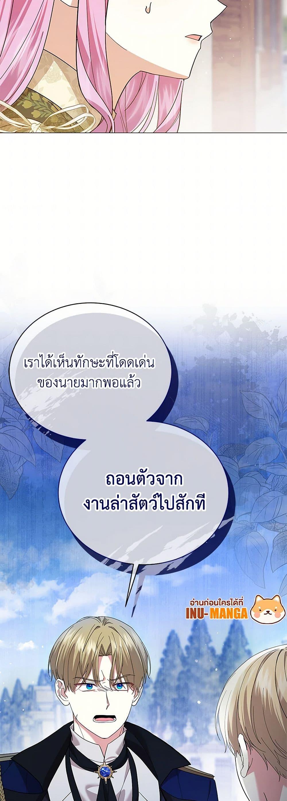 Manga-lc-com อ่านมังงะ อ่านการ์ตูน ออนไลน์ ฟรี The Little Princess Waits for the Breakup ตอนที่ 1 2 3 4 5 6 7 8 9 10 11 12 13 14 ฟรี ไม่มีโฆษณา Manga-lc - อ่าน มังงะ อ่าน การ์ตูน ออนไลน์ อ่านมังงะ ฟรี