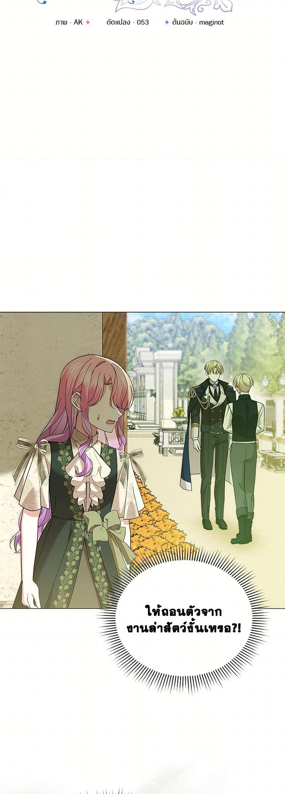 Manga-lc-com อ่านมังงะ อ่านการ์ตูน ออนไลน์ ฟรี The Little Princess Waits for the Breakup ตอนที่ 1 2 3 4 5 6 7 8 9 10 11 12 13 14 ฟรี ไม่มีโฆษณา Manga-lc - อ่าน มังงะ อ่าน การ์ตูน ออนไลน์ อ่านมังงะ ฟรี