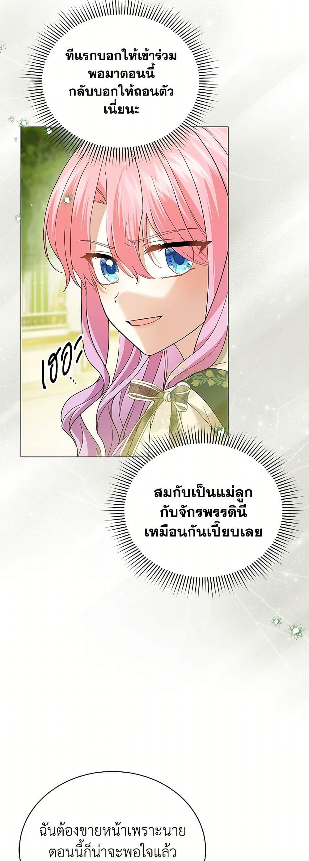 Manga-lc-com อ่านมังงะ อ่านการ์ตูน ออนไลน์ ฟรี The Little Princess Waits for the Breakup ตอนที่ 1 2 3 4 5 6 7 8 9 10 11 12 13 14 ฟรี ไม่มีโฆษณา Manga-lc - อ่าน มังงะ อ่าน การ์ตูน ออนไลน์ อ่านมังงะ ฟรี