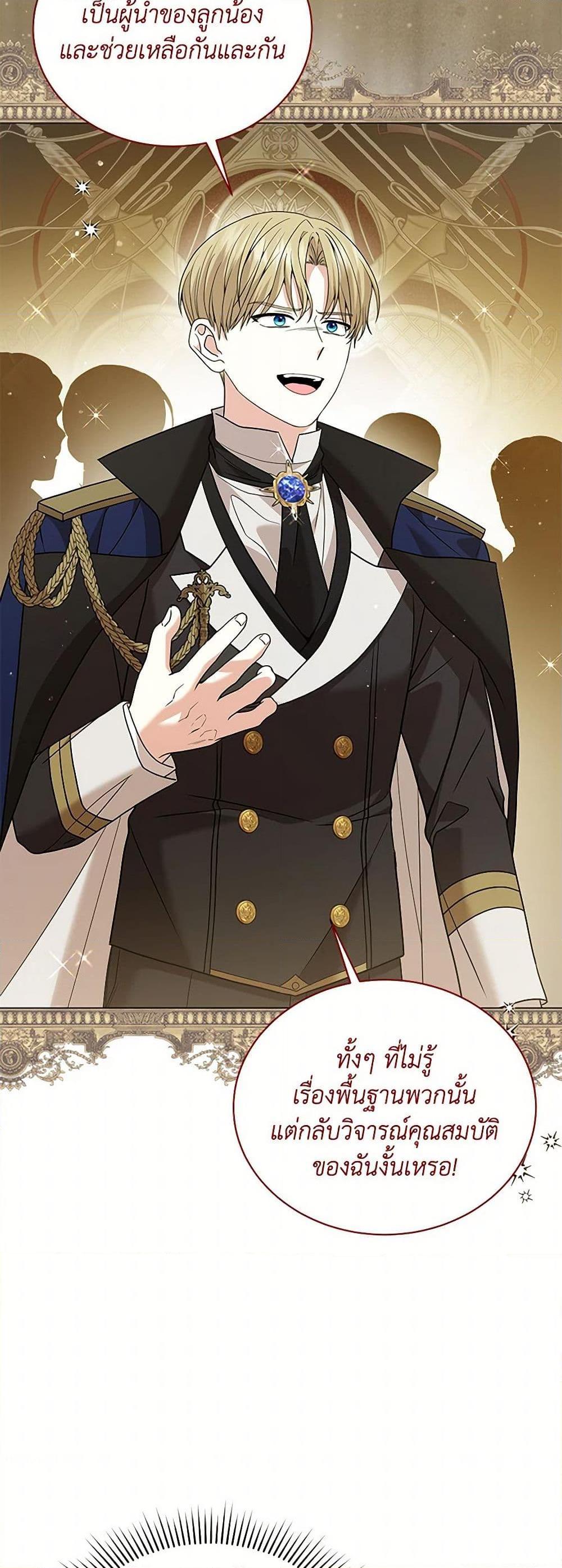 Manga-lc-com อ่านมังงะ อ่านการ์ตูน ออนไลน์ ฟรี The Little Princess Waits for the Breakup ตอนที่ 1 2 3 4 5 6 7 8 9 10 11 12 13 14 ฟรี ไม่มีโฆษณา Manga-lc - อ่าน มังงะ อ่าน การ์ตูน ออนไลน์ อ่านมังงะ ฟรี