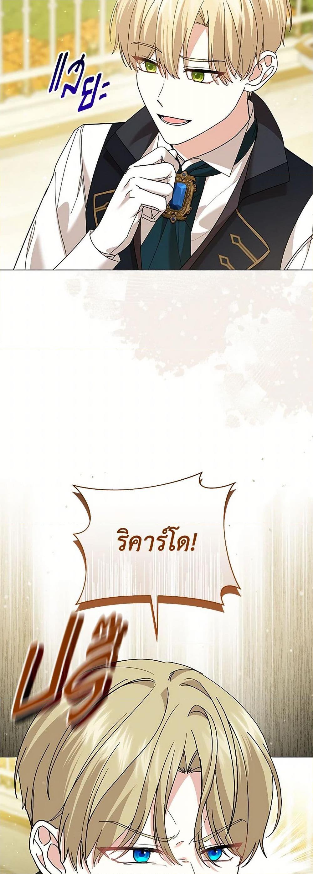 Manga-lc-com อ่านมังงะ อ่านการ์ตูน ออนไลน์ ฟรี The Little Princess Waits for the Breakup ตอนที่ 1 2 3 4 5 6 7 8 9 10 11 12 13 14 ฟรี ไม่มีโฆษณา Manga-lc - อ่าน มังงะ อ่าน การ์ตูน ออนไลน์ อ่านมังงะ ฟรี
