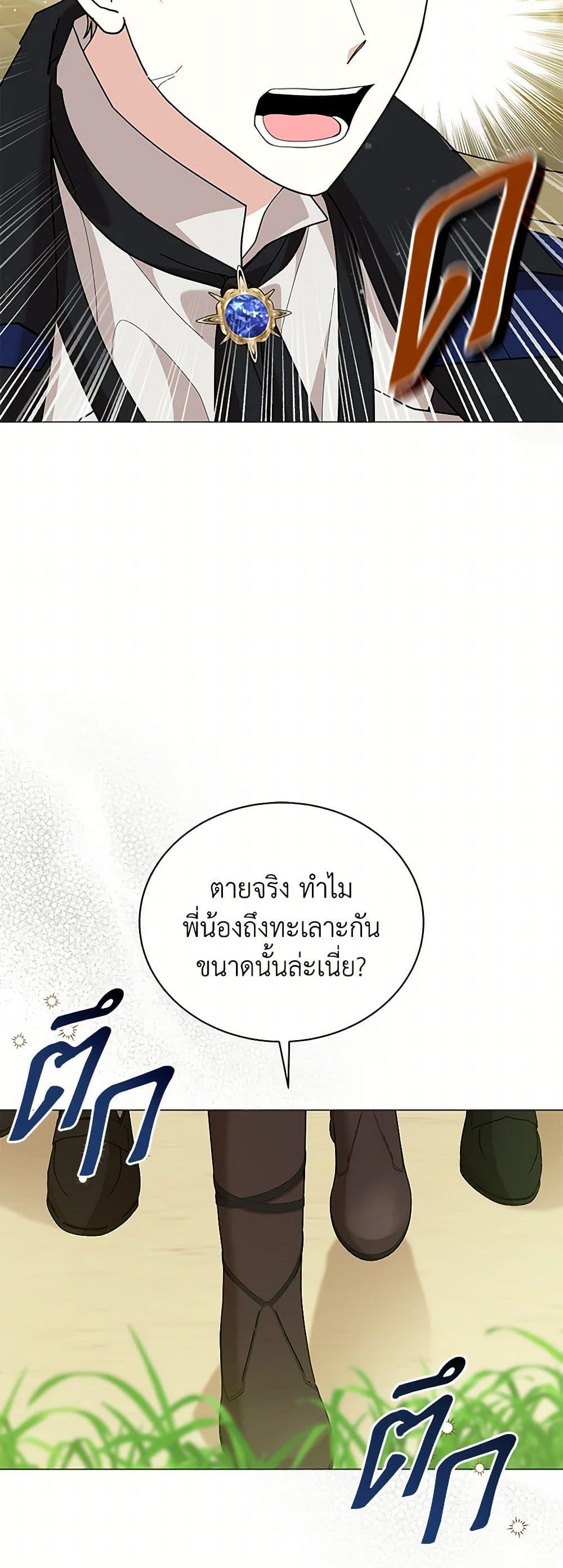 Manga-lc-com อ่านมังงะ อ่านการ์ตูน ออนไลน์ ฟรี The Little Princess Waits for the Breakup ตอนที่ 1 2 3 4 5 6 7 8 9 10 11 12 13 14 ฟรี ไม่มีโฆษณา Manga-lc - อ่าน มังงะ อ่าน การ์ตูน ออนไลน์ อ่านมังงะ ฟรี
