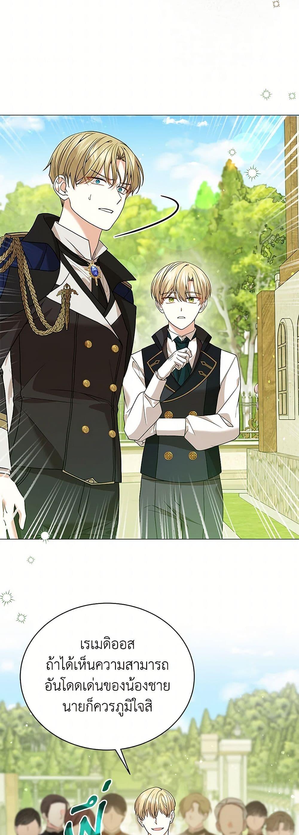 Manga-lc-com อ่านมังงะ อ่านการ์ตูน ออนไลน์ ฟรี The Little Princess Waits for the Breakup ตอนที่ 1 2 3 4 5 6 7 8 9 10 11 12 13 14 ฟรี ไม่มีโฆษณา Manga-lc - อ่าน มังงะ อ่าน การ์ตูน ออนไลน์ อ่านมังงะ ฟรี
