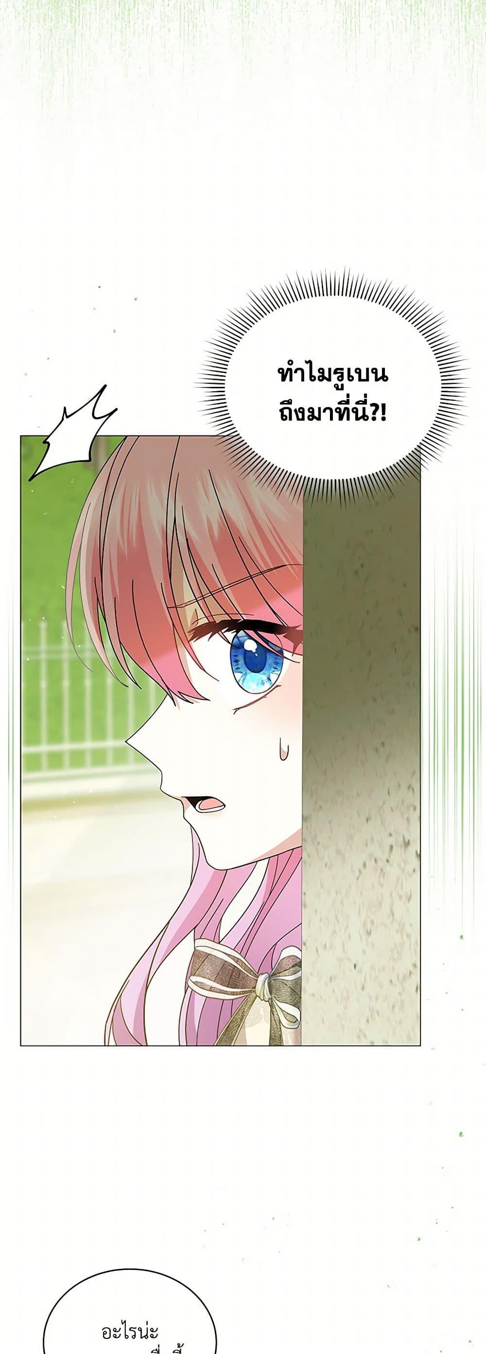 Manga-lc-com อ่านมังงะ อ่านการ์ตูน ออนไลน์ ฟรี The Little Princess Waits for the Breakup ตอนที่ 1 2 3 4 5 6 7 8 9 10 11 12 13 14 ฟรี ไม่มีโฆษณา Manga-lc - อ่าน มังงะ อ่าน การ์ตูน ออนไลน์ อ่านมังงะ ฟรี
