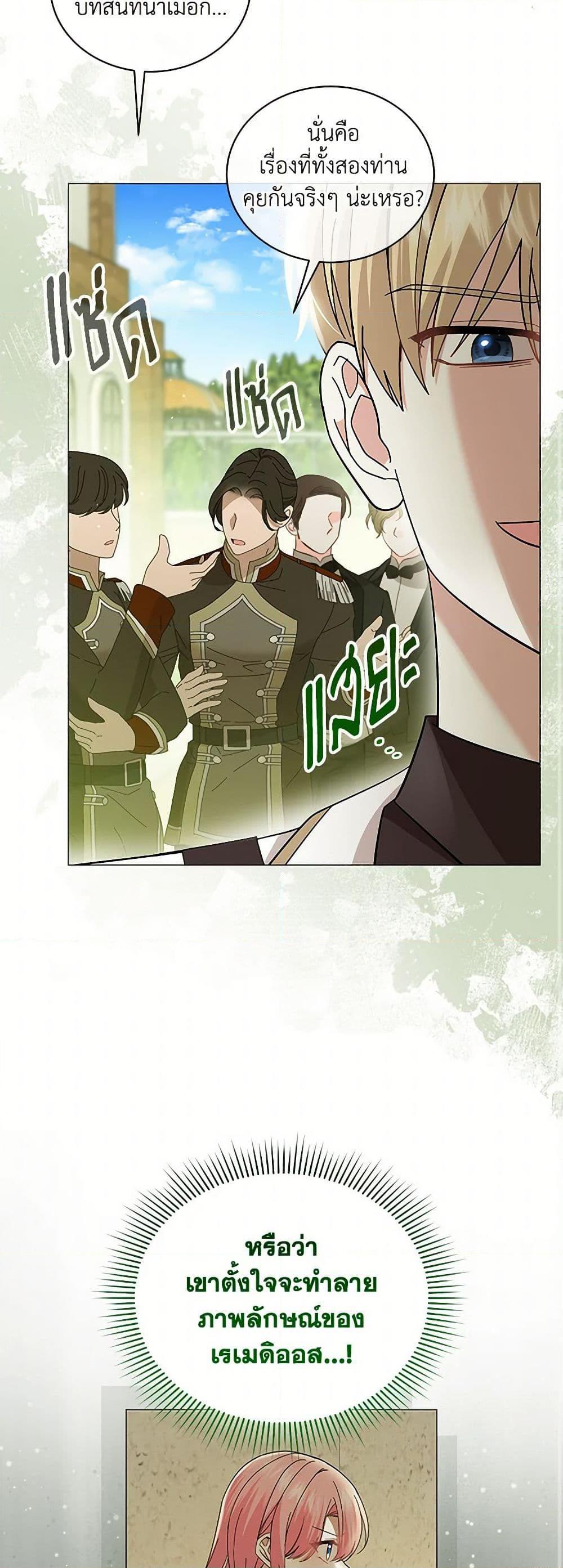Manga-lc-com อ่านมังงะ อ่านการ์ตูน ออนไลน์ ฟรี The Little Princess Waits for the Breakup ตอนที่ 1 2 3 4 5 6 7 8 9 10 11 12 13 14 ฟรี ไม่มีโฆษณา Manga-lc - อ่าน มังงะ อ่าน การ์ตูน ออนไลน์ อ่านมังงะ ฟรี