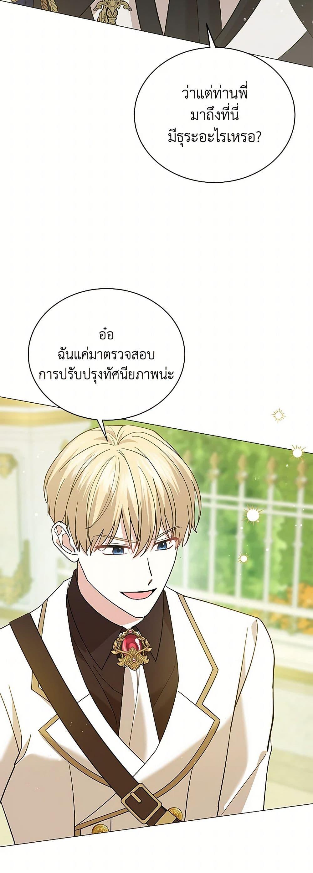 Manga-lc-com อ่านมังงะ อ่านการ์ตูน ออนไลน์ ฟรี The Little Princess Waits for the Breakup ตอนที่ 1 2 3 4 5 6 7 8 9 10 11 12 13 14 ฟรี ไม่มีโฆษณา Manga-lc - อ่าน มังงะ อ่าน การ์ตูน ออนไลน์ อ่านมังงะ ฟรี