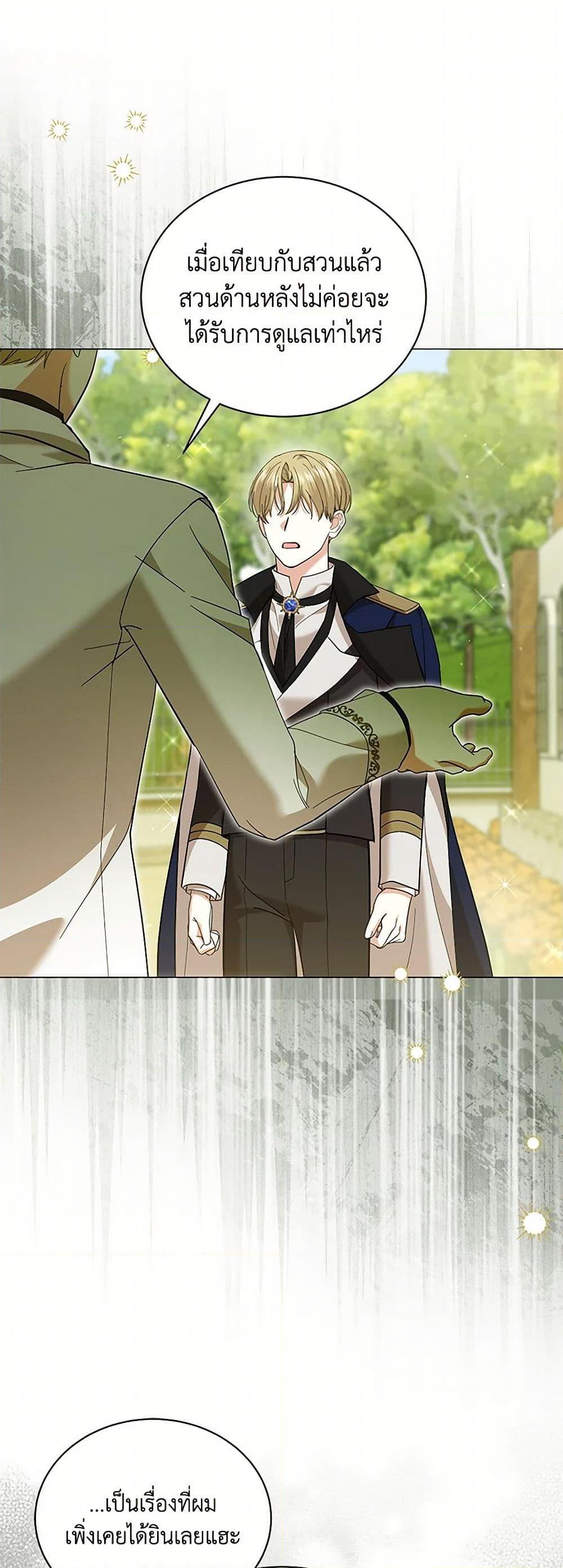 Manga-lc-com อ่านมังงะ อ่านการ์ตูน ออนไลน์ ฟรี The Little Princess Waits for the Breakup ตอนที่ 1 2 3 4 5 6 7 8 9 10 11 12 13 14 ฟรี ไม่มีโฆษณา Manga-lc - อ่าน มังงะ อ่าน การ์ตูน ออนไลน์ อ่านมังงะ ฟรี