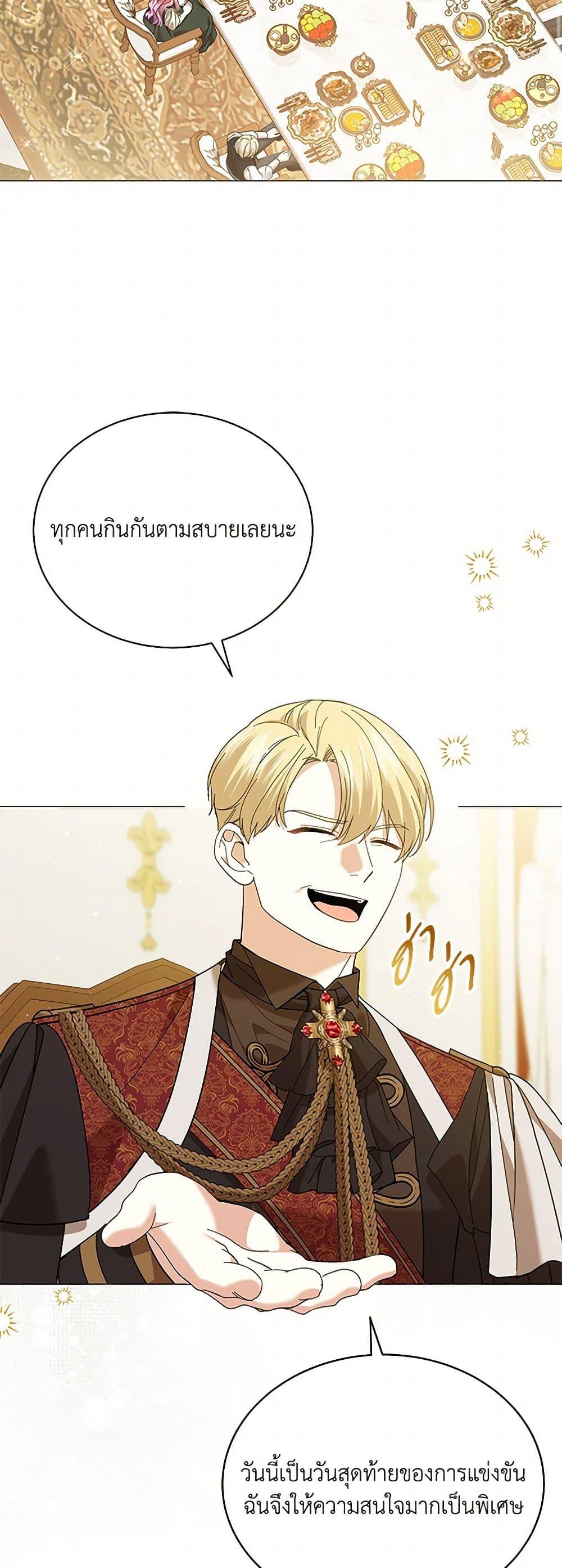Manga-lc-com อ่านมังงะ อ่านการ์ตูน ออนไลน์ ฟรี The Little Princess Waits for the Breakup ตอนที่ 1 2 3 4 5 6 7 8 9 10 11 12 13 14 ฟรี ไม่มีโฆษณา Manga-lc - อ่าน มังงะ อ่าน การ์ตูน ออนไลน์ อ่านมังงะ ฟรี
