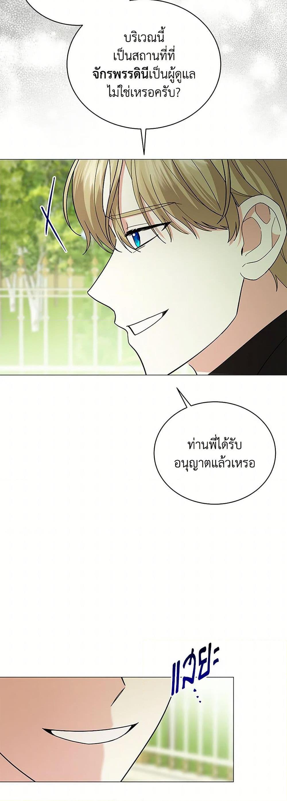 Manga-lc-com อ่านมังงะ อ่านการ์ตูน ออนไลน์ ฟรี The Little Princess Waits for the Breakup ตอนที่ 1 2 3 4 5 6 7 8 9 10 11 12 13 14 ฟรี ไม่มีโฆษณา Manga-lc - อ่าน มังงะ อ่าน การ์ตูน ออนไลน์ อ่านมังงะ ฟรี