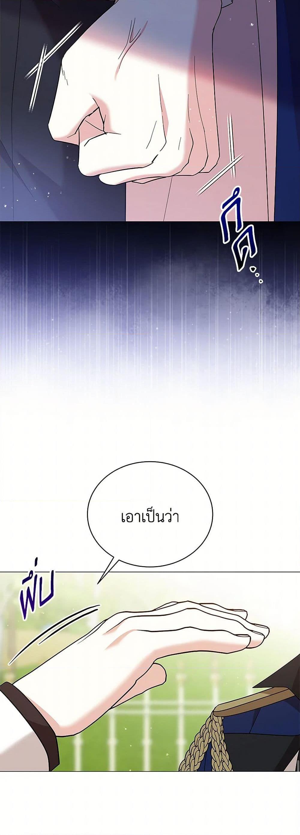 Manga-lc-com อ่านมังงะ อ่านการ์ตูน ออนไลน์ ฟรี The Little Princess Waits for the Breakup ตอนที่ 1 2 3 4 5 6 7 8 9 10 11 12 13 14 ฟรี ไม่มีโฆษณา Manga-lc - อ่าน มังงะ อ่าน การ์ตูน ออนไลน์ อ่านมังงะ ฟรี