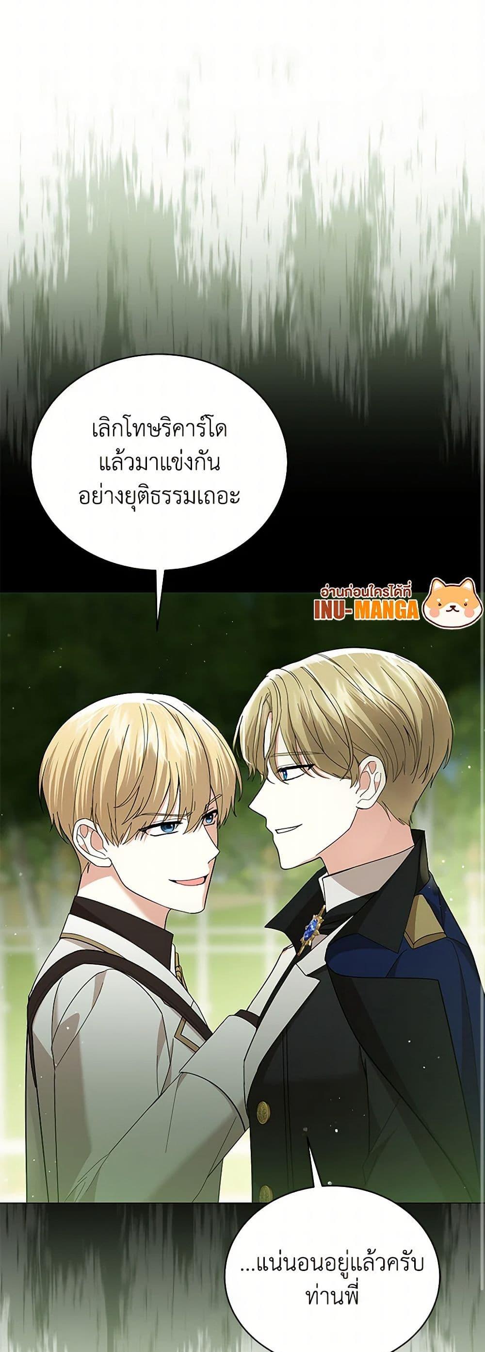 Manga-lc-com อ่านมังงะ อ่านการ์ตูน ออนไลน์ ฟรี The Little Princess Waits for the Breakup ตอนที่ 1 2 3 4 5 6 7 8 9 10 11 12 13 14 ฟรี ไม่มีโฆษณา Manga-lc - อ่าน มังงะ อ่าน การ์ตูน ออนไลน์ อ่านมังงะ ฟรี